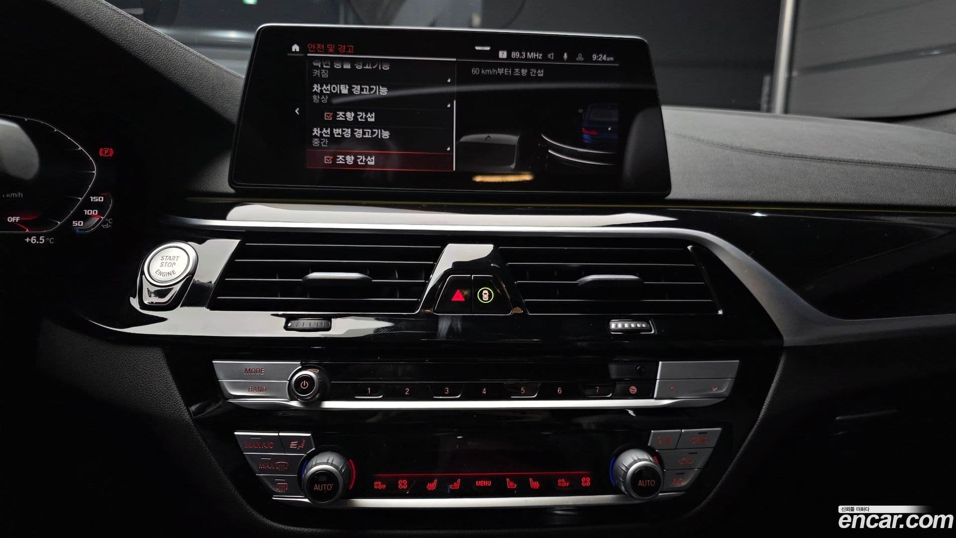 Main__Slider__Photo:5-Series BMW 2020.3-13