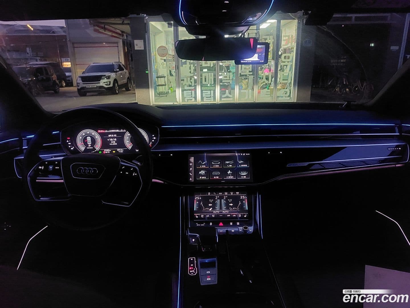 Main__Slider__Photo:A8 Audi 2021.11-6