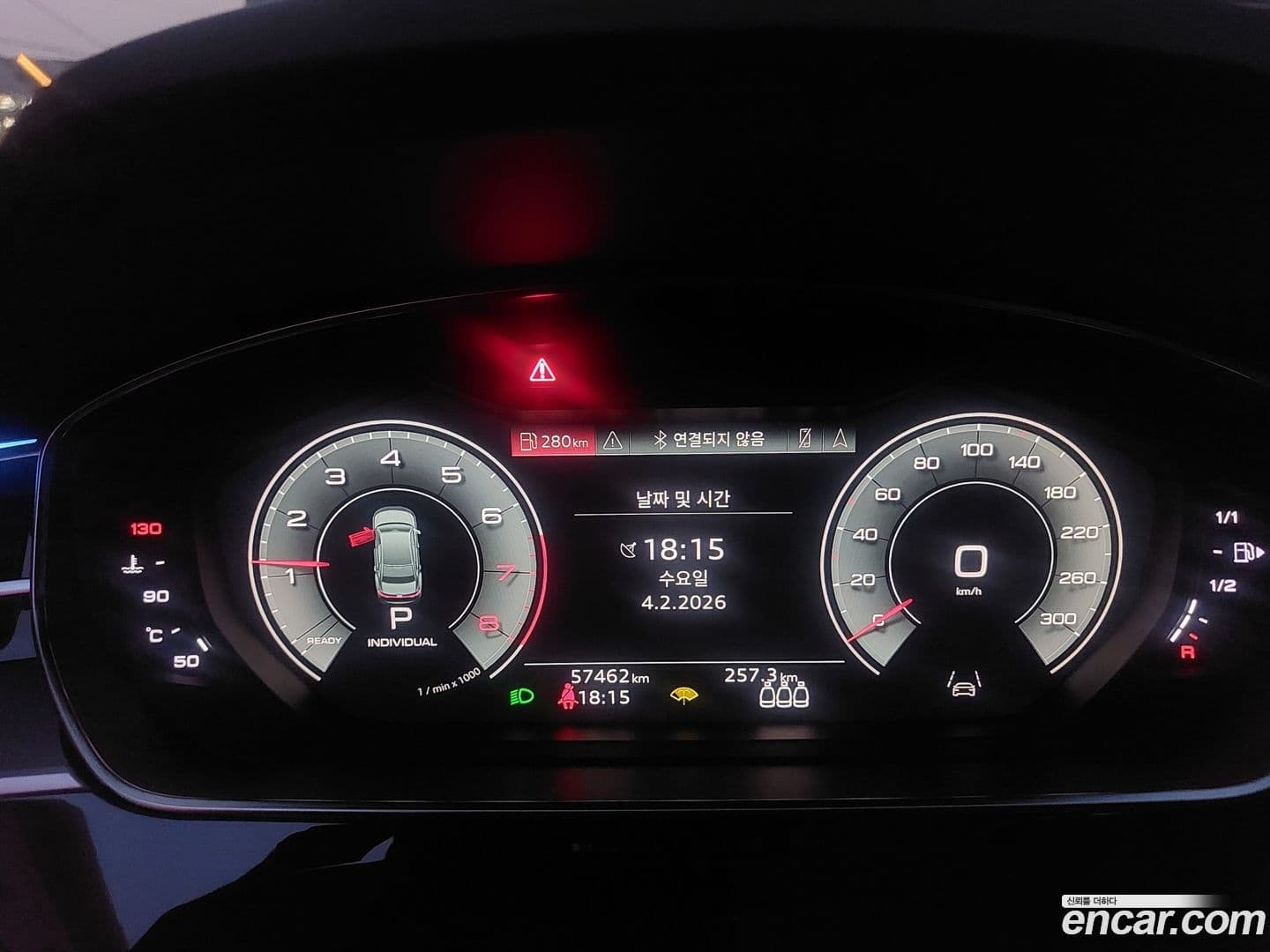 Main__Slider__Photo:A8 Audi 2021.11-7