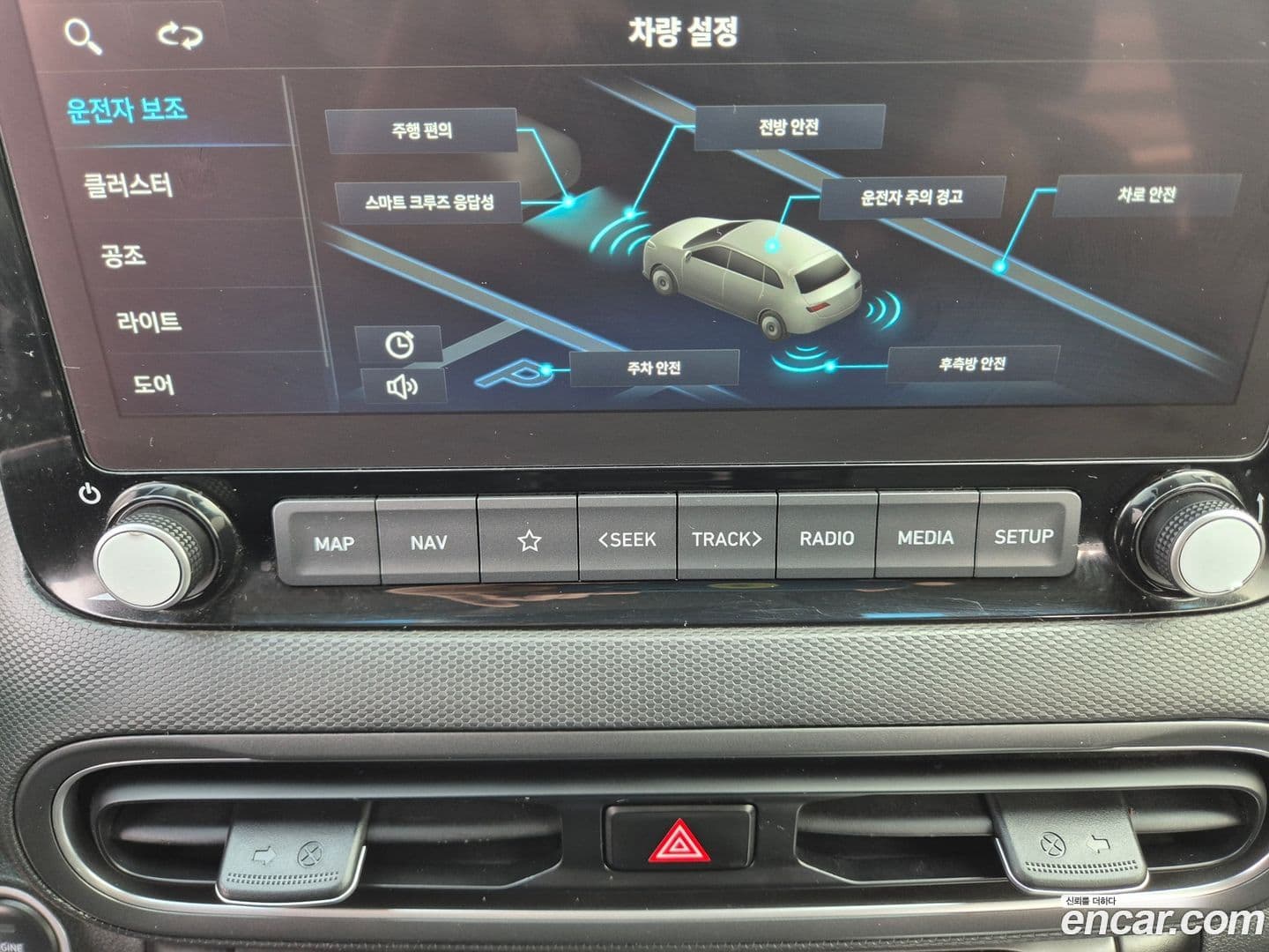 Main__Slider__Photo:Kona Hyundai 2021.4-18