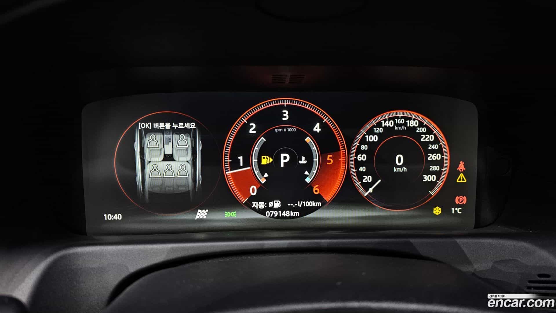 XF Jaguar 2018.1-INNER-008