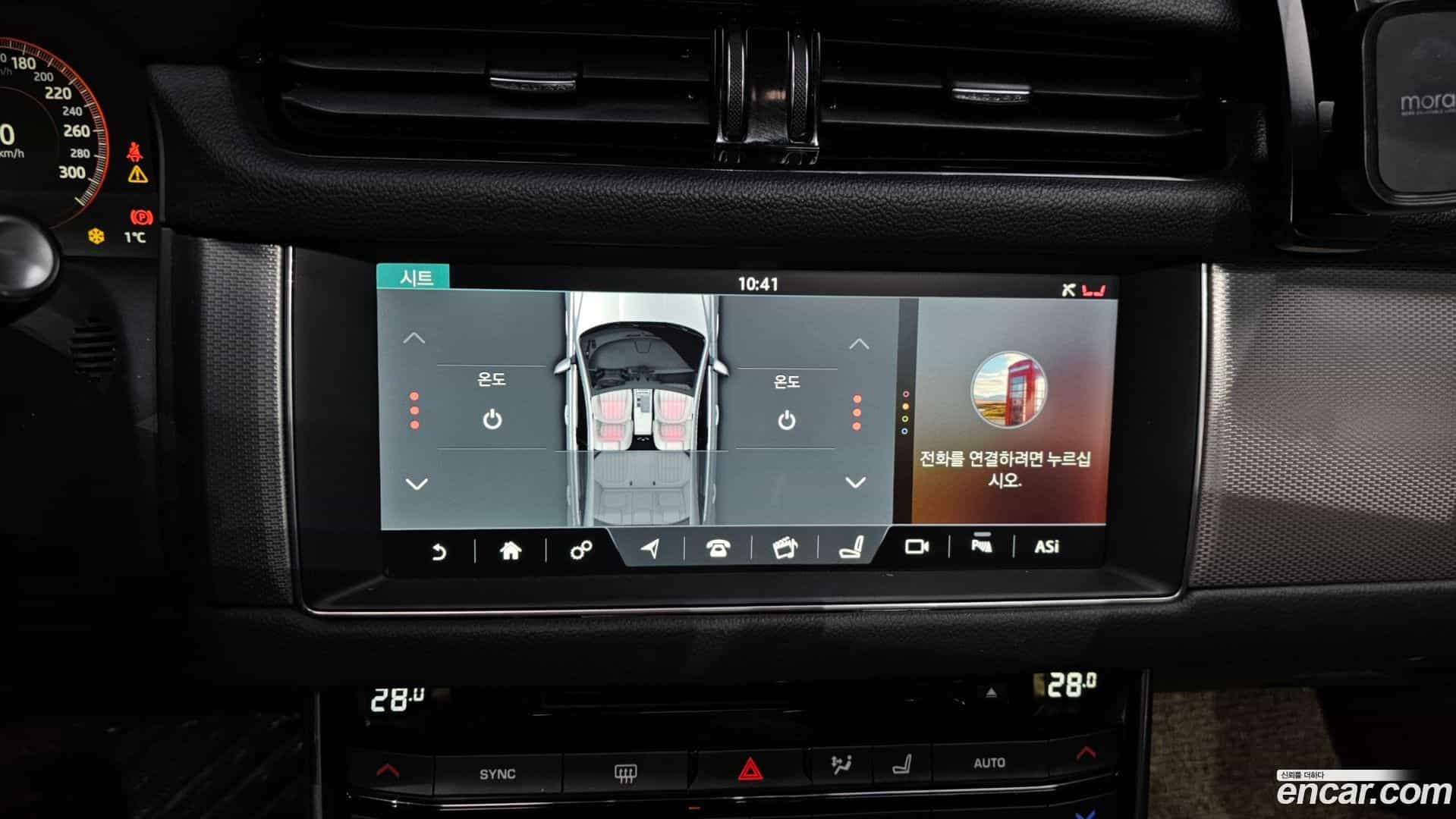 XF Jaguar 2018.1-OPTION-021