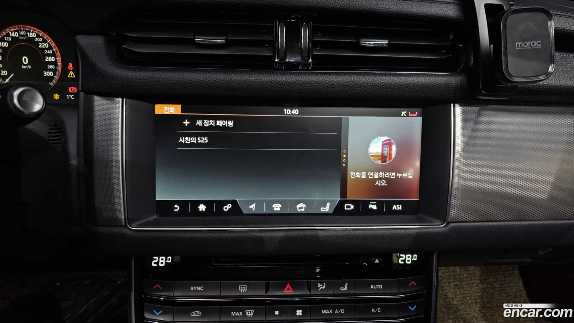 XF Jaguar 2018.1-OPTION-022