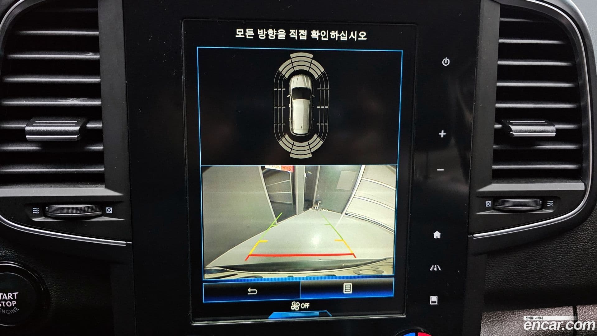 Main__Slider__Photo:QM6 Renault-KoreaSamsung 2021.4-14