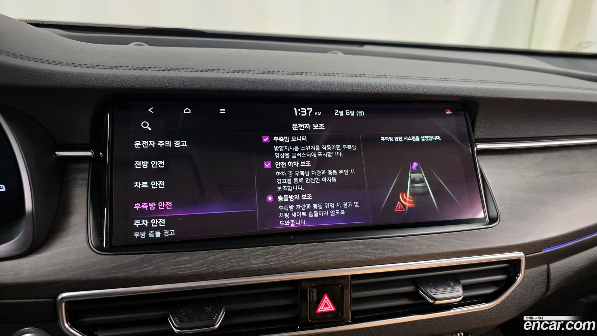 Main__Slider__Photo:K7 Kia 2020.3-15