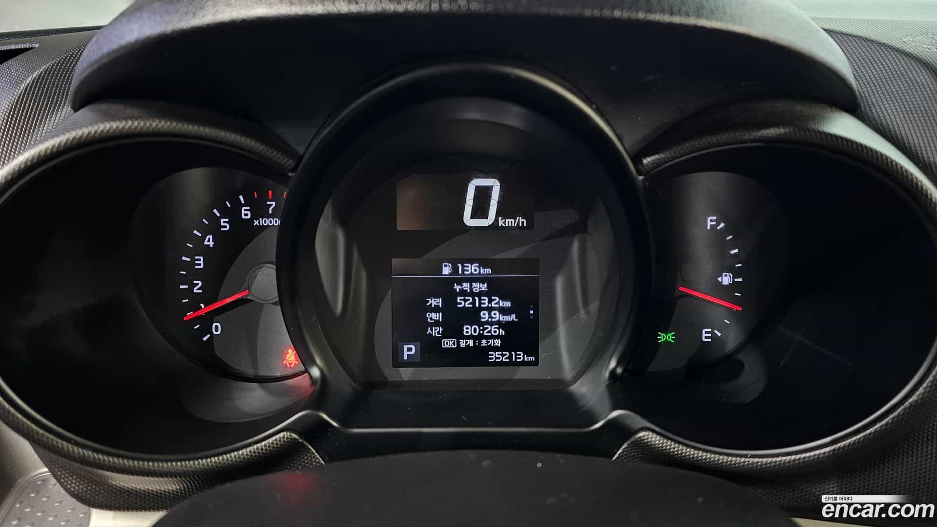 RAY Kia 2021.2-INNER-008