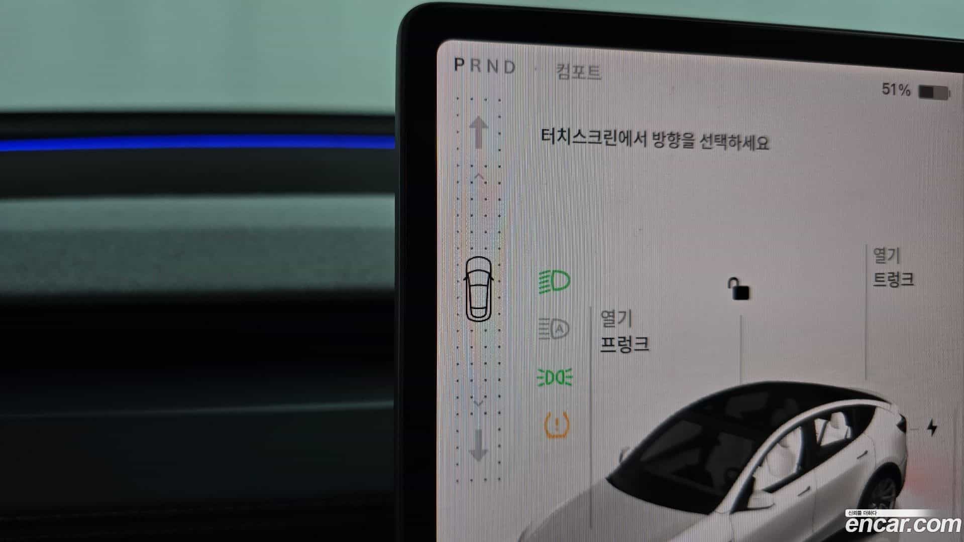 Model Y Tesla 2025.5-INNER-009