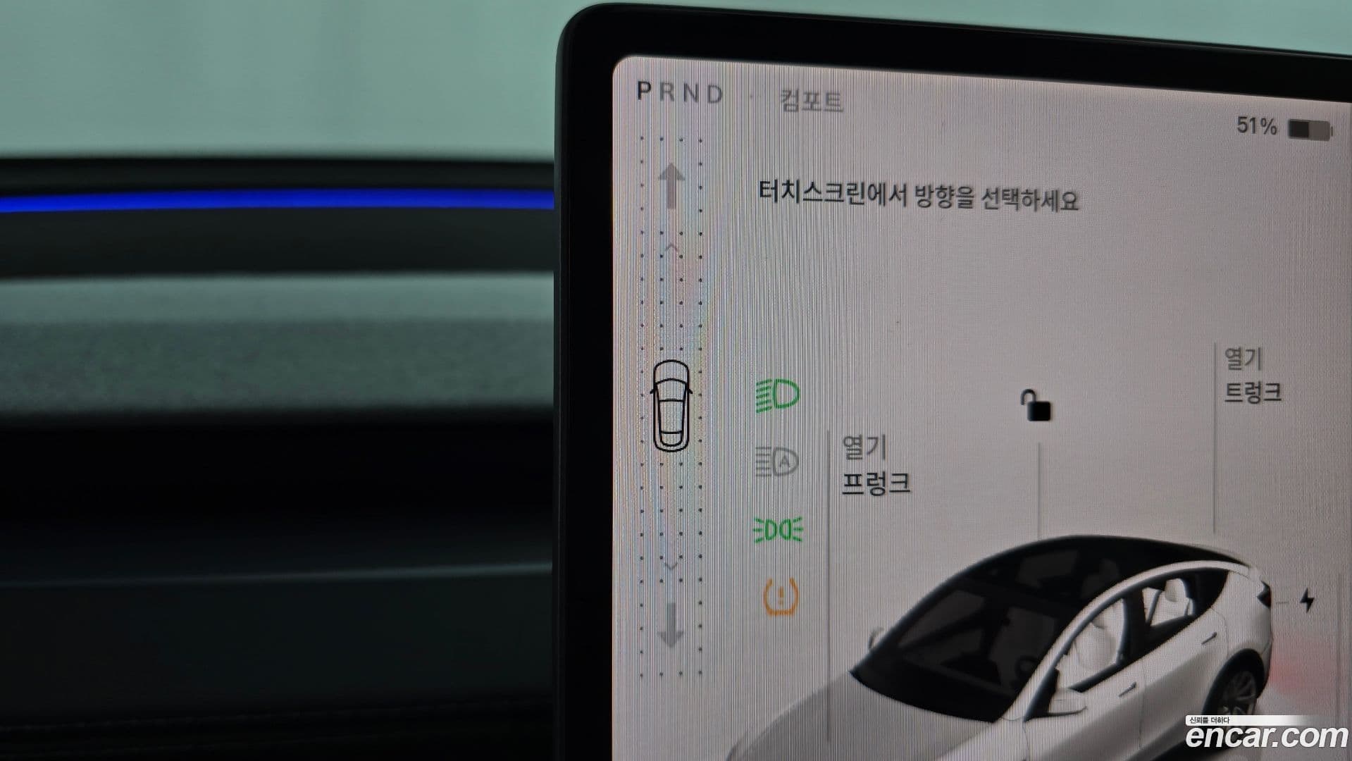 Main__Slider__Photo:Model Y Tesla 2025.5-8