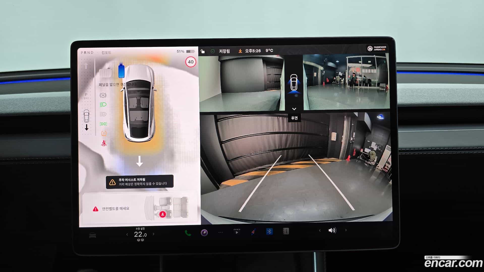 Model Y Tesla 2025.5-OPTION-019