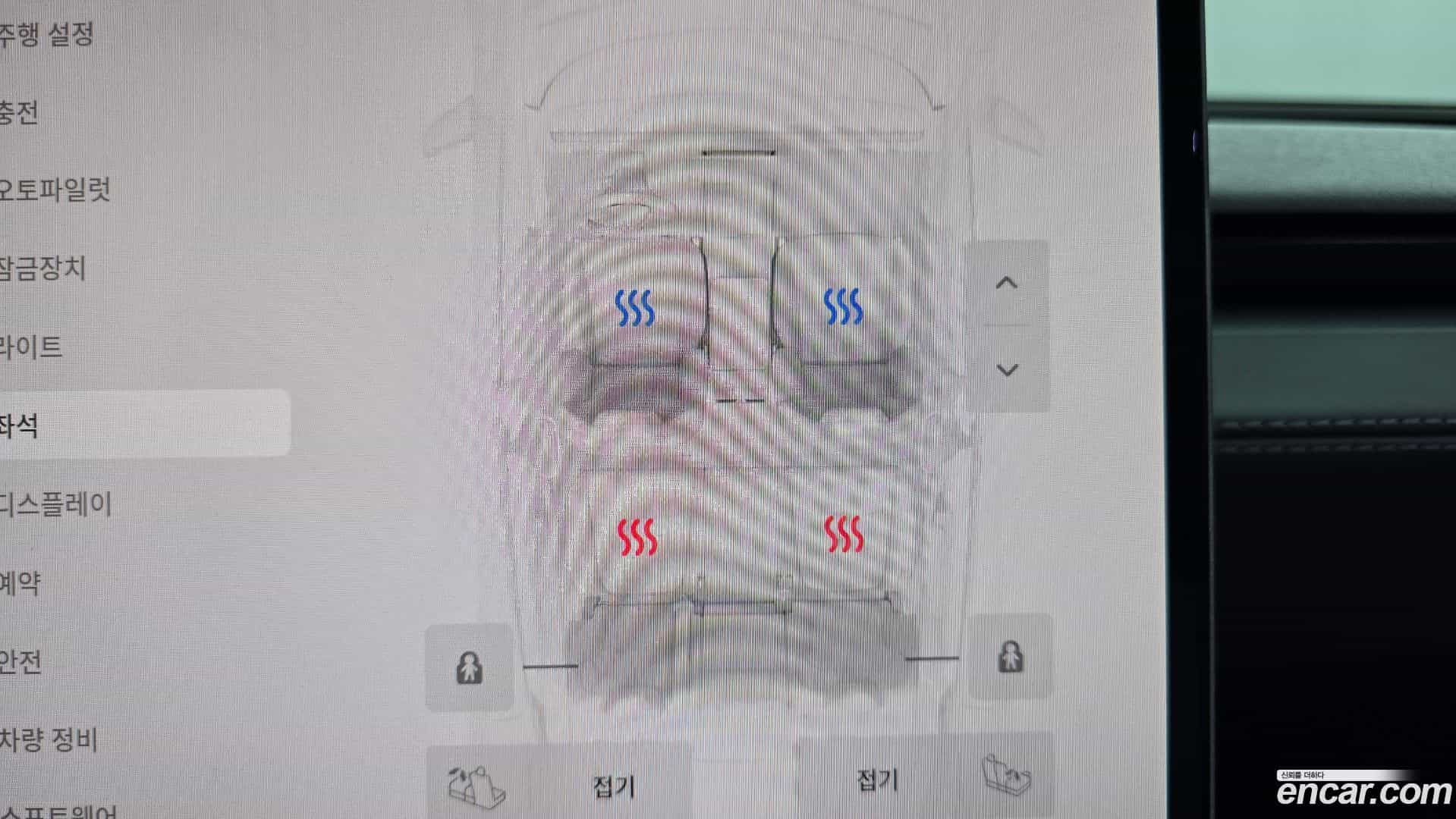 Model Y Tesla 2025.5-OPTION-022