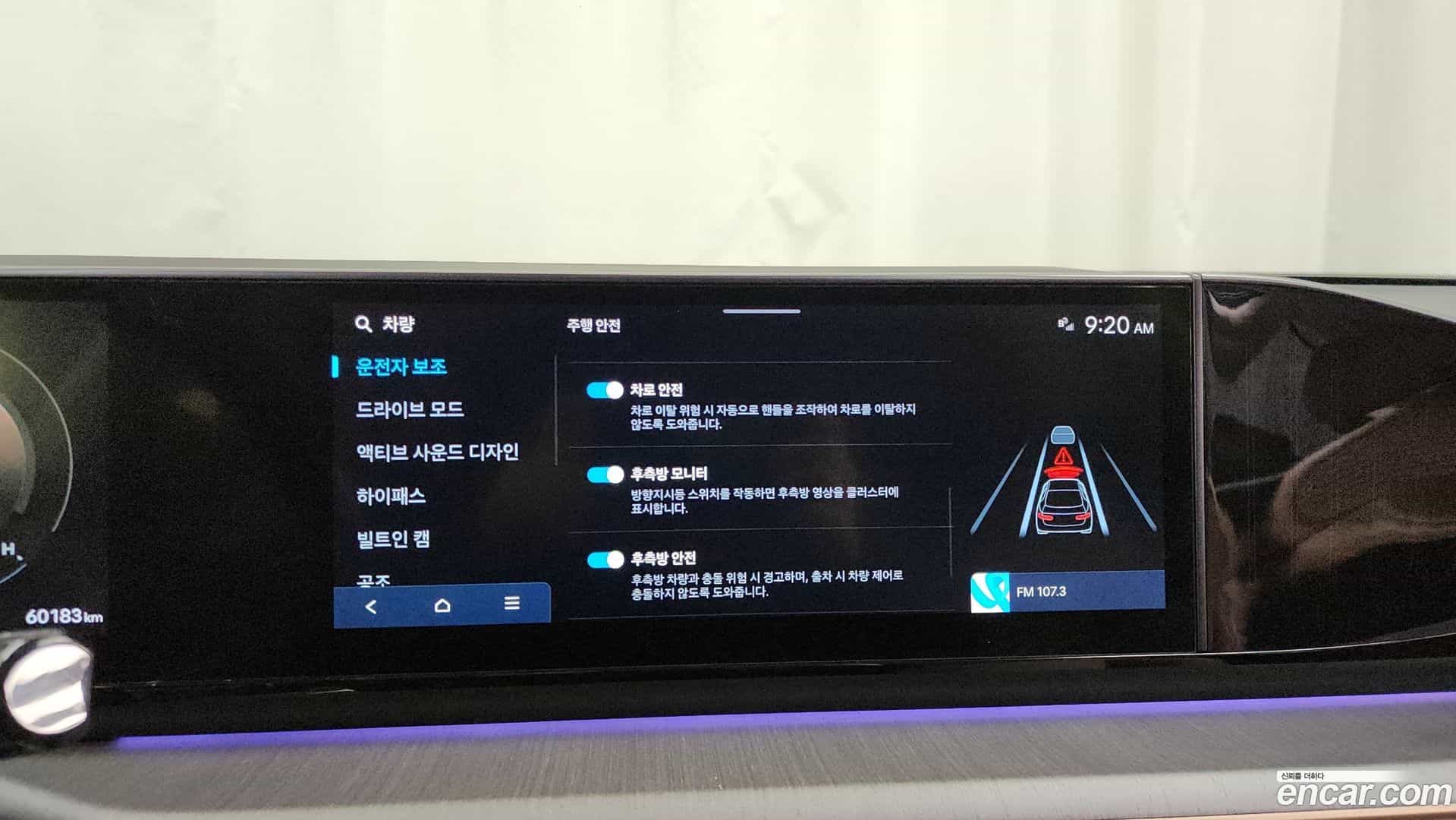 Grandeur Hyundai 2023.0-OPTION-020