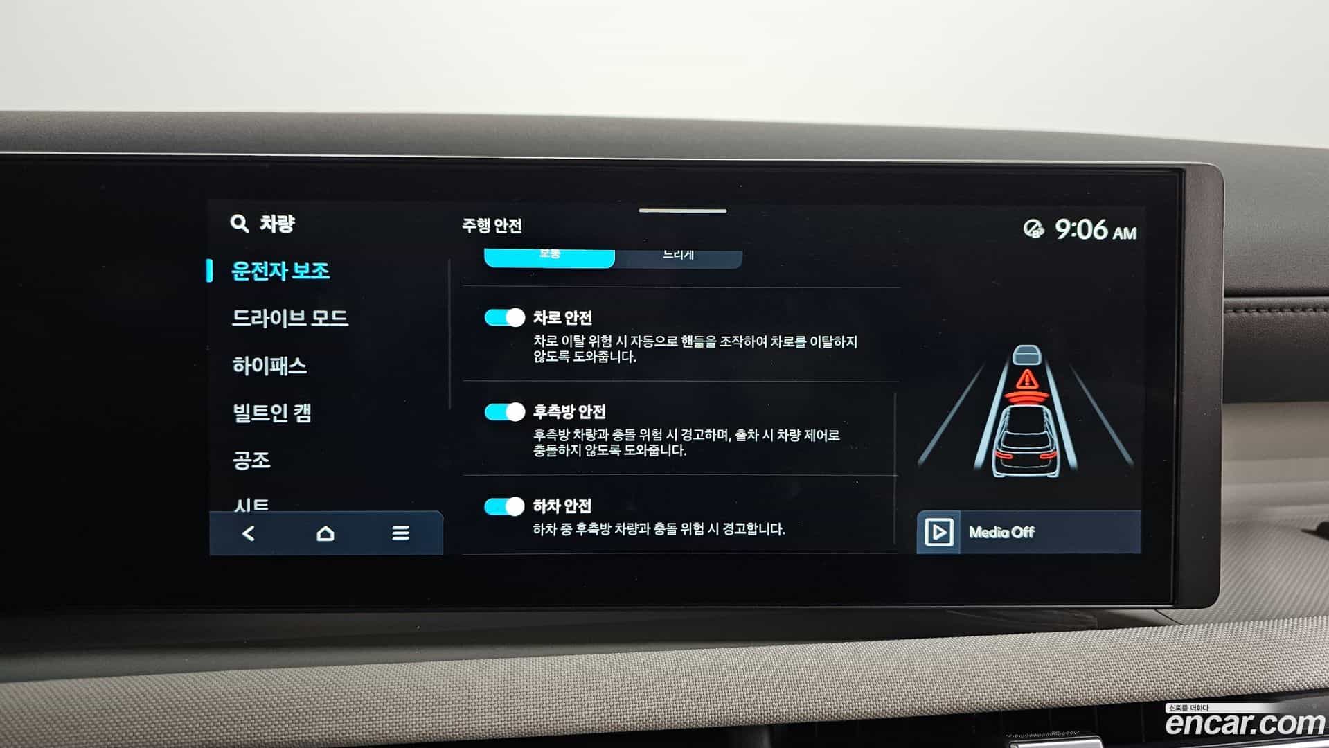 Tucson Hyundai 2024.0-OPTION-020