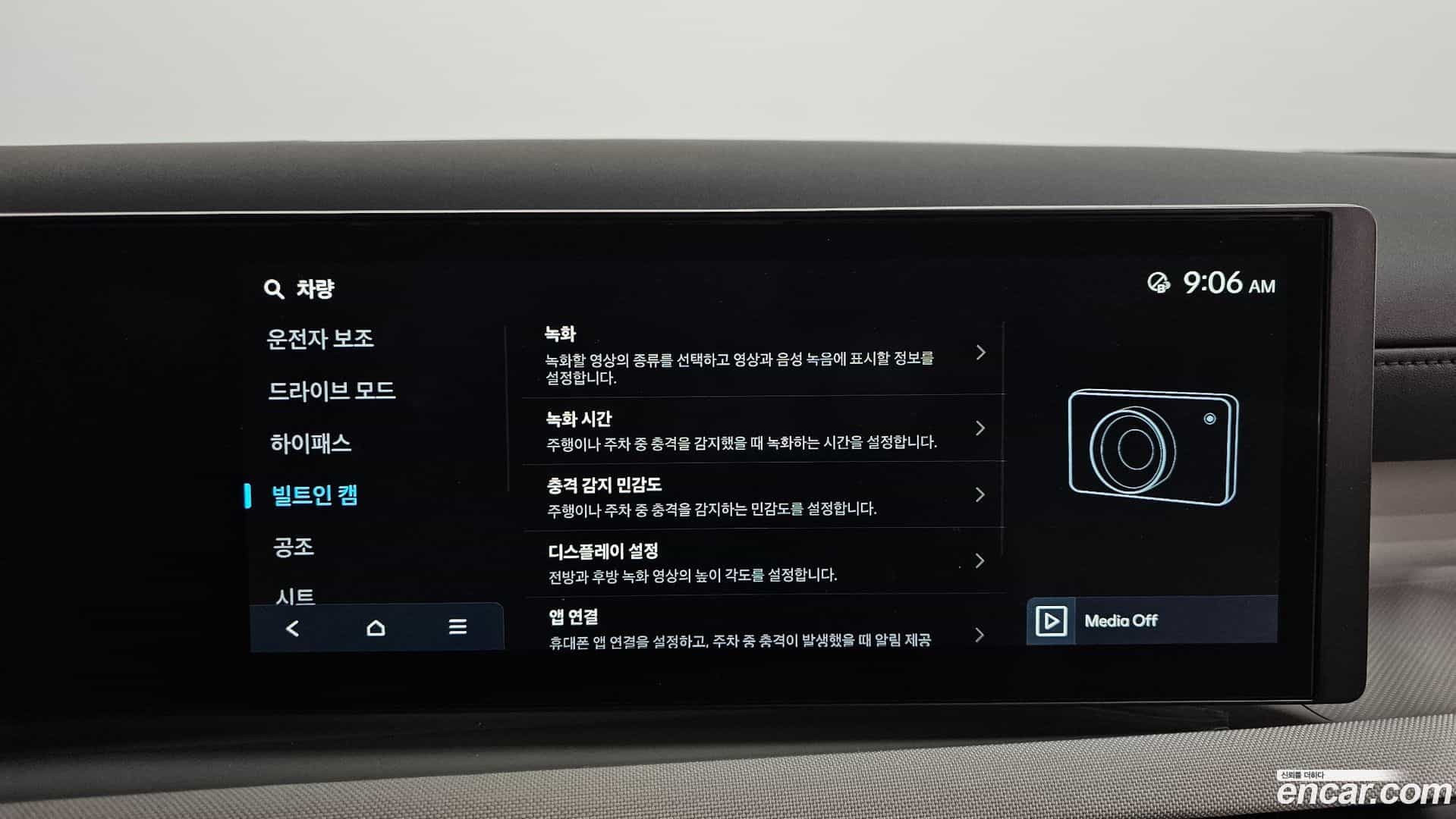 Tucson Hyundai 2024.0-OPTION-021