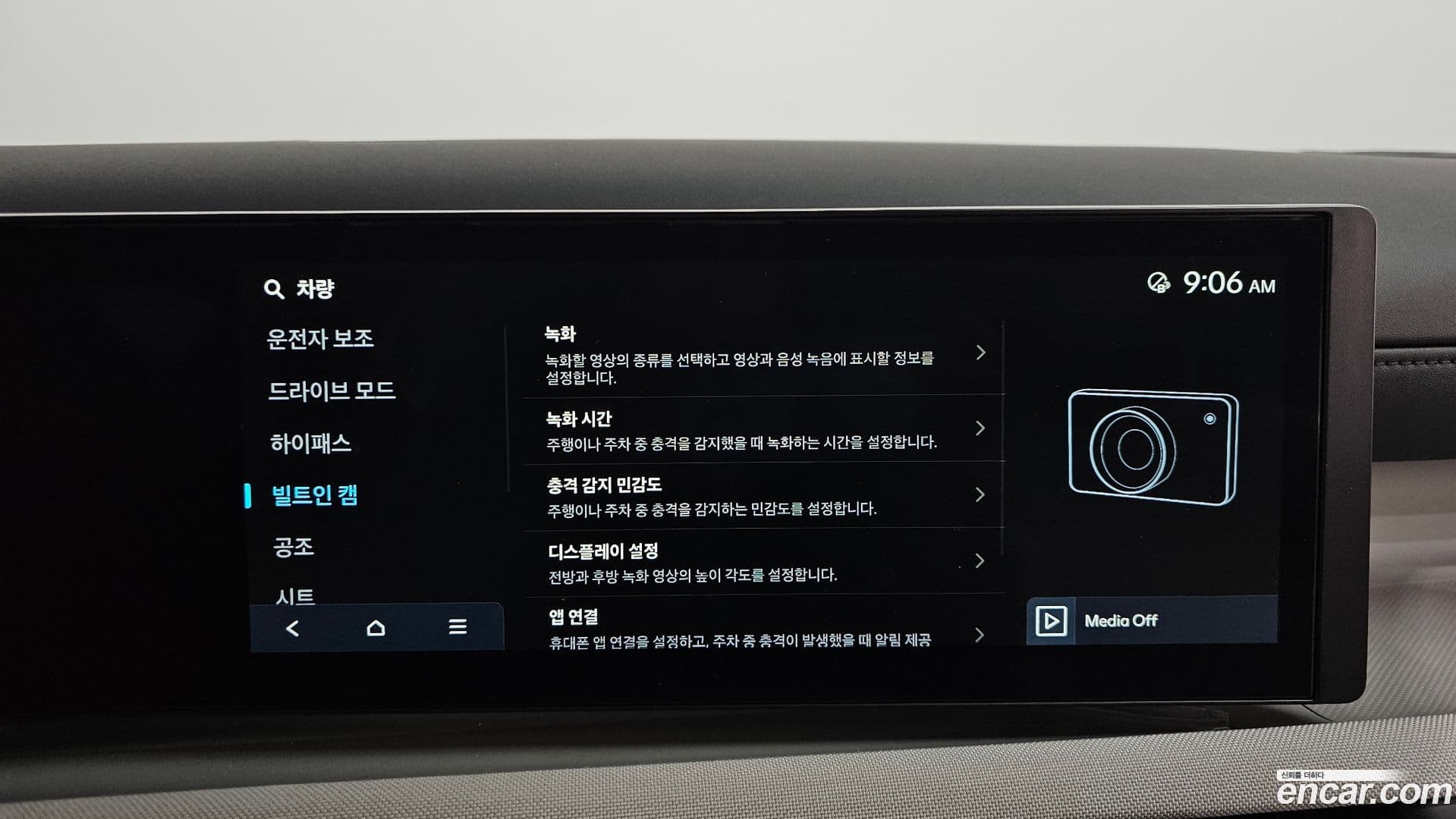 Main__Slider__Photo:Tucson Hyundai 2024.0-16