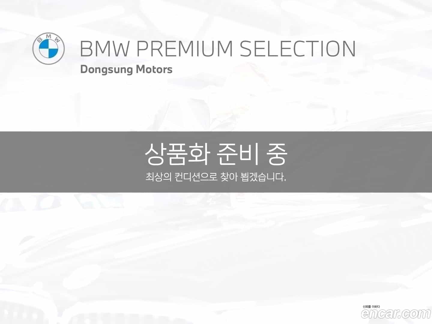 Countryman Mini 2025.2-OUTER-001