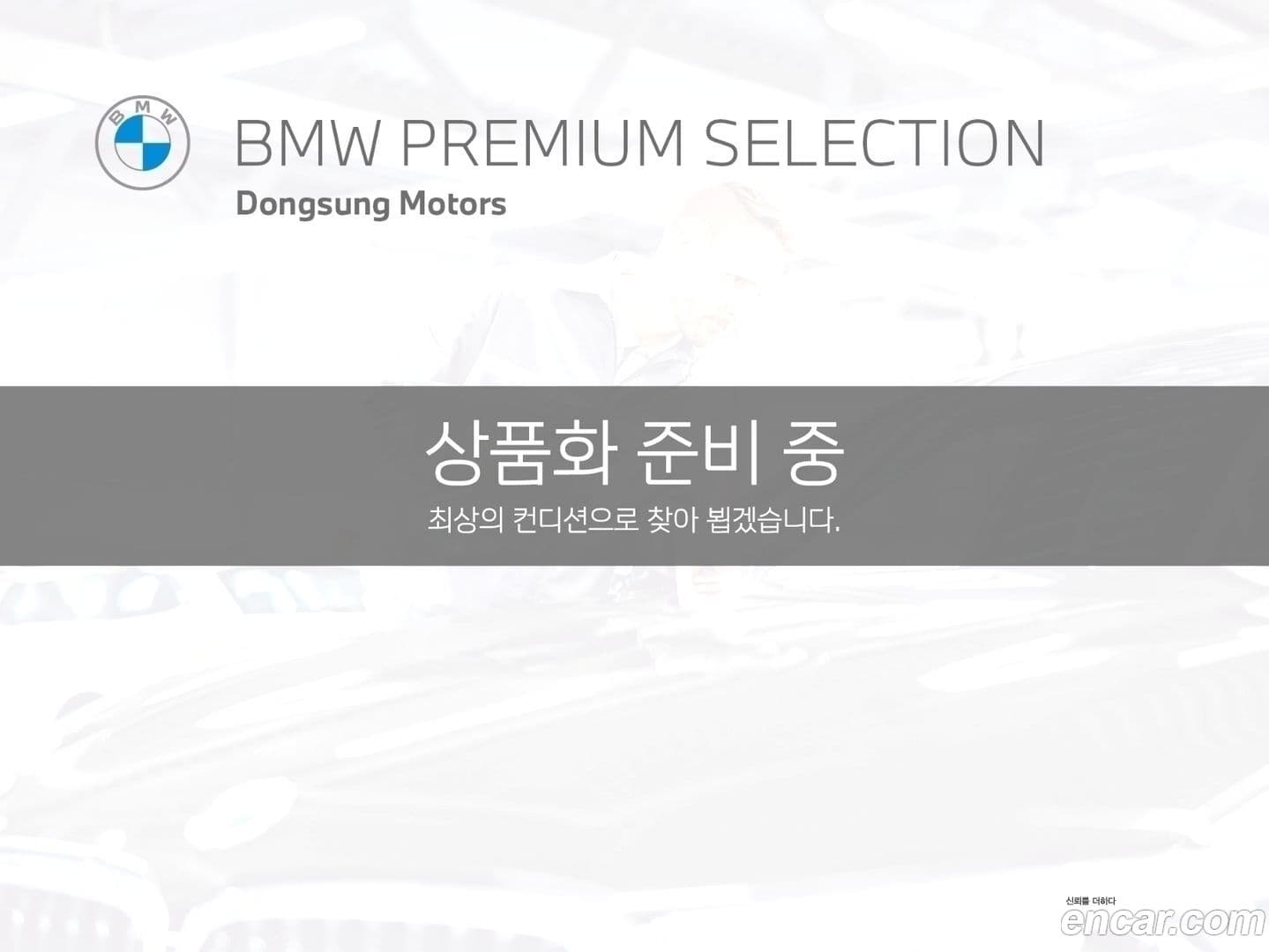 Main__Slider__Photo:Countryman Mini 2025.2-0