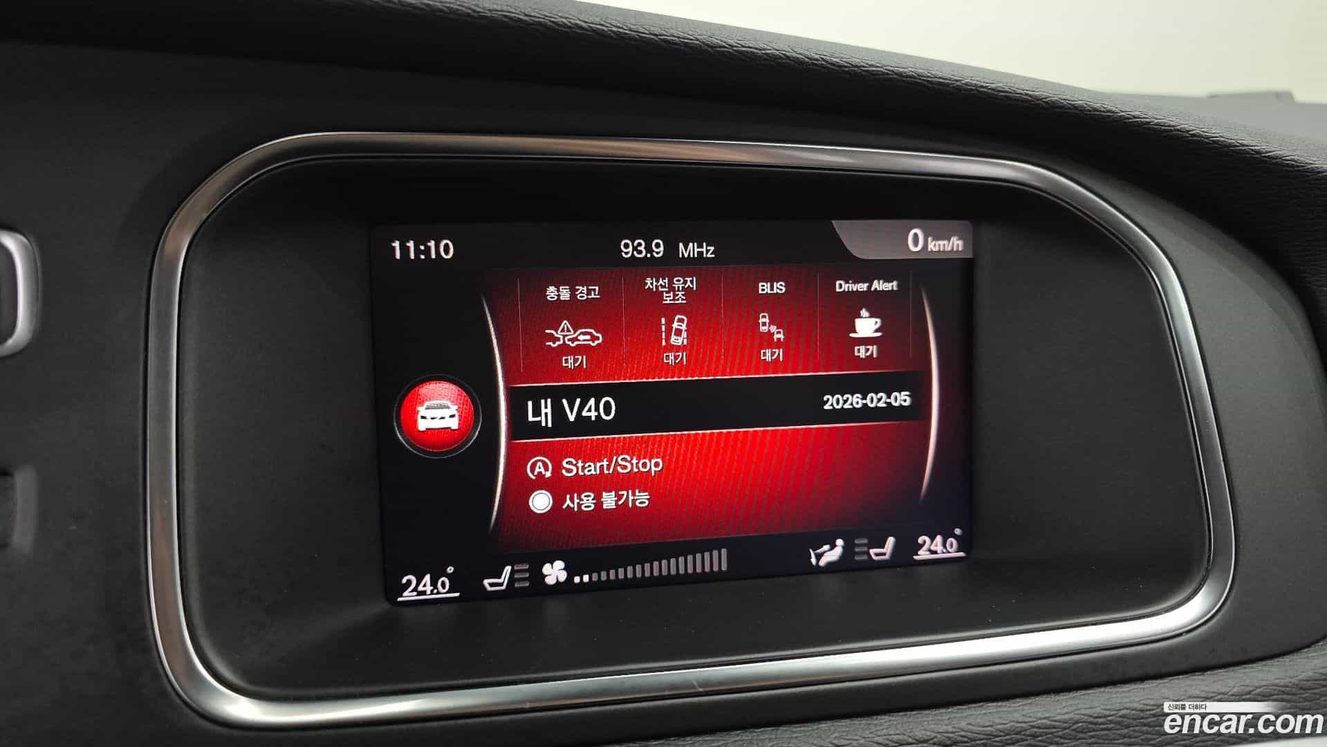 V40 Volvo 2019.5-OPTION-019