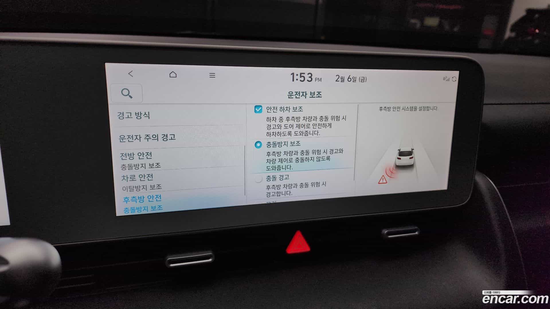 Ioniq5 Hyundai 2021.9-OPTION-020