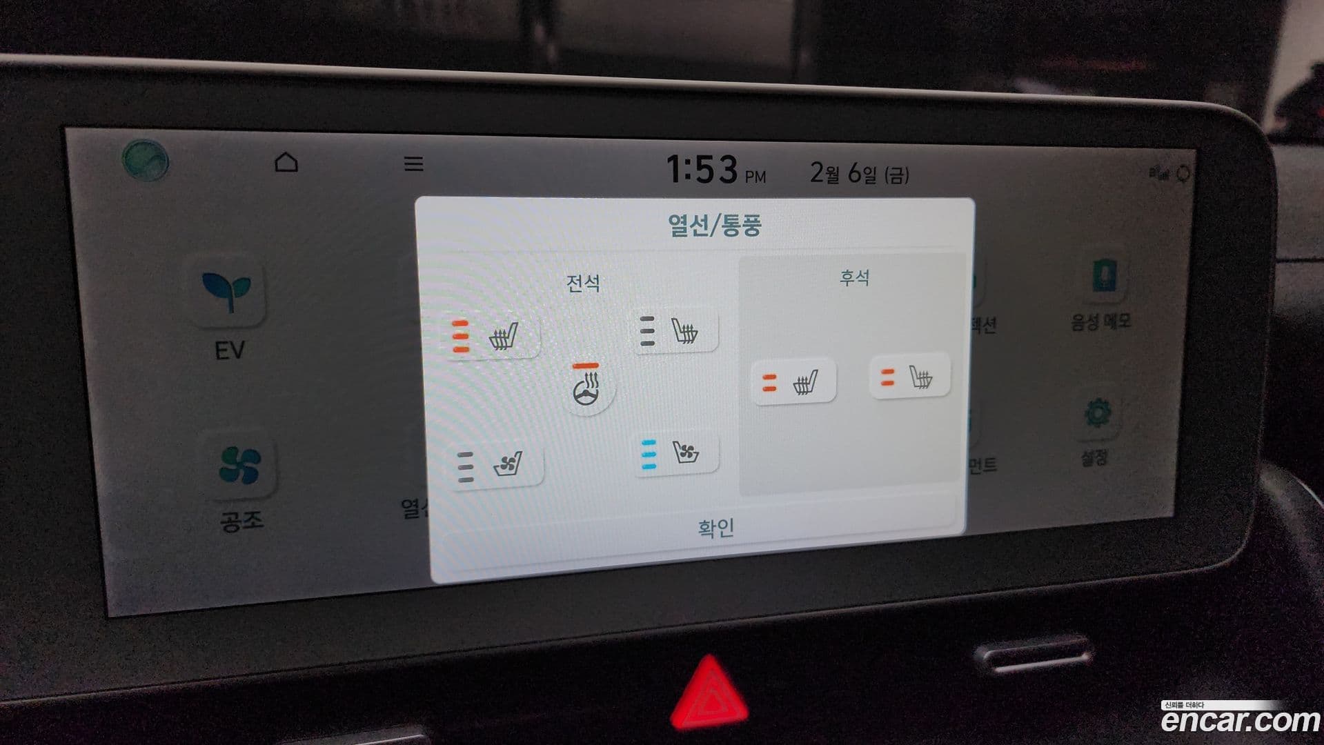 Main__Slider__Photo:Ioniq5 Hyundai 2021.9-16