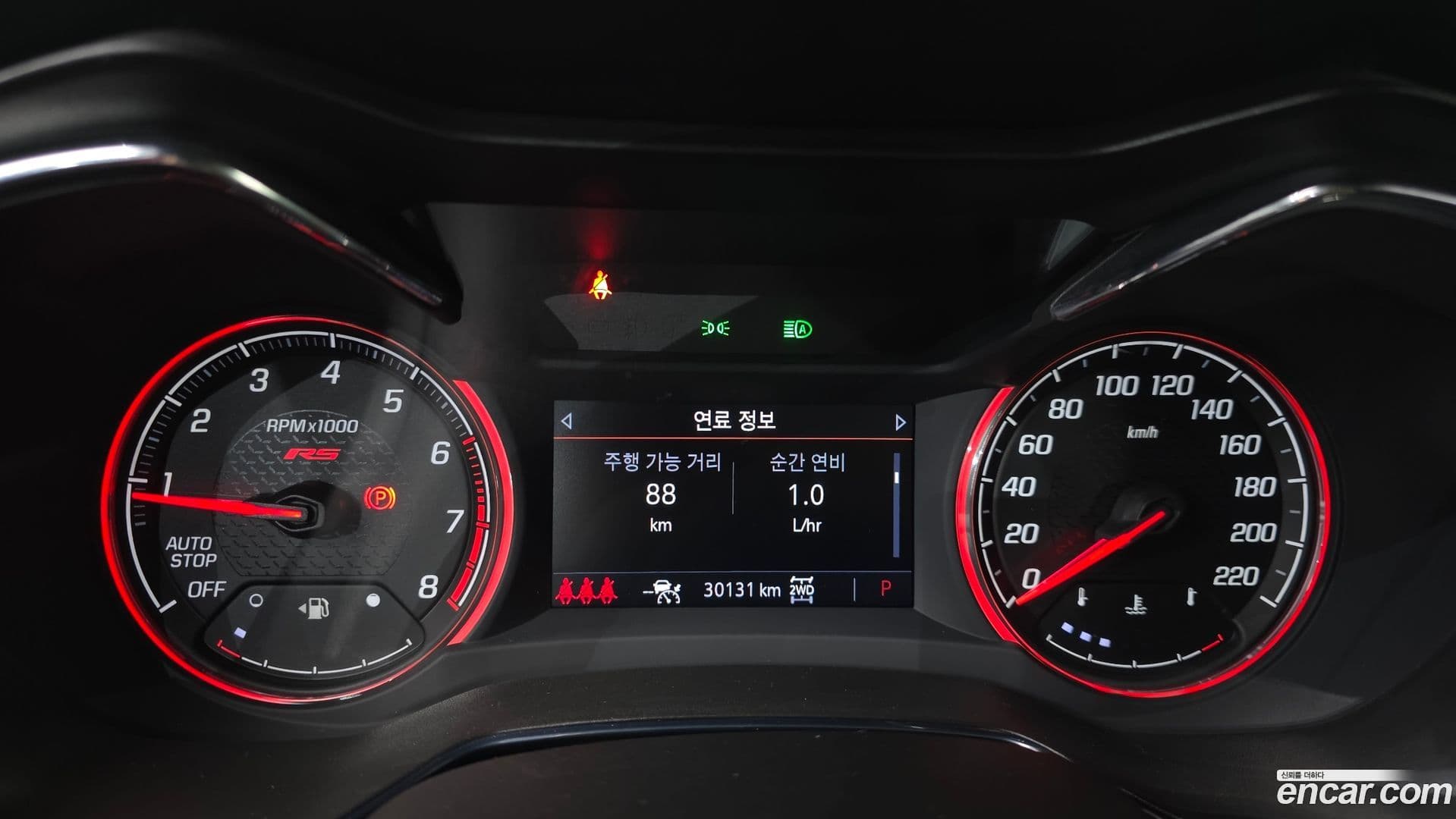 Main__Slider__Photo:Trailblazer ChevroletGMDaewoo 2022.8-7