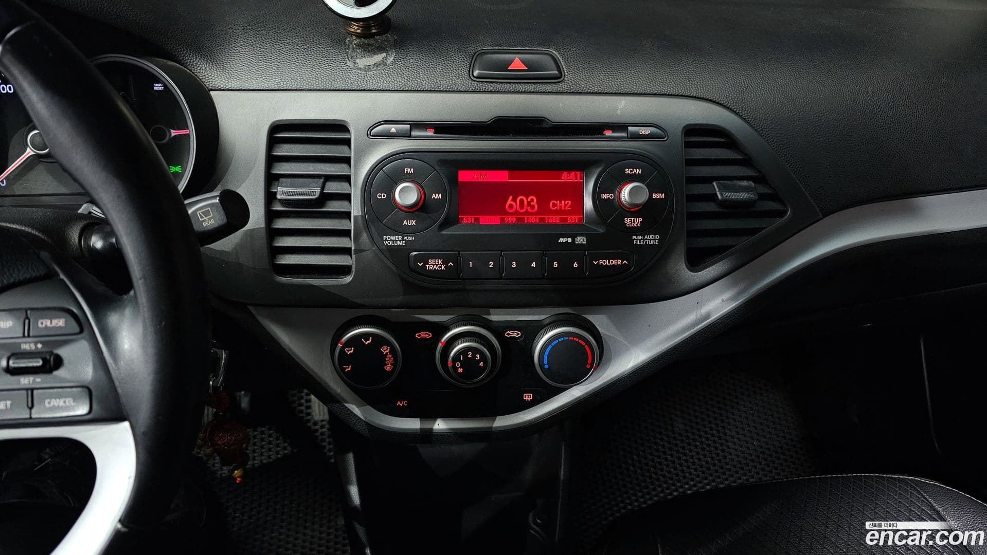 Main__Slider__Photo:morning Kia 2013.9-13