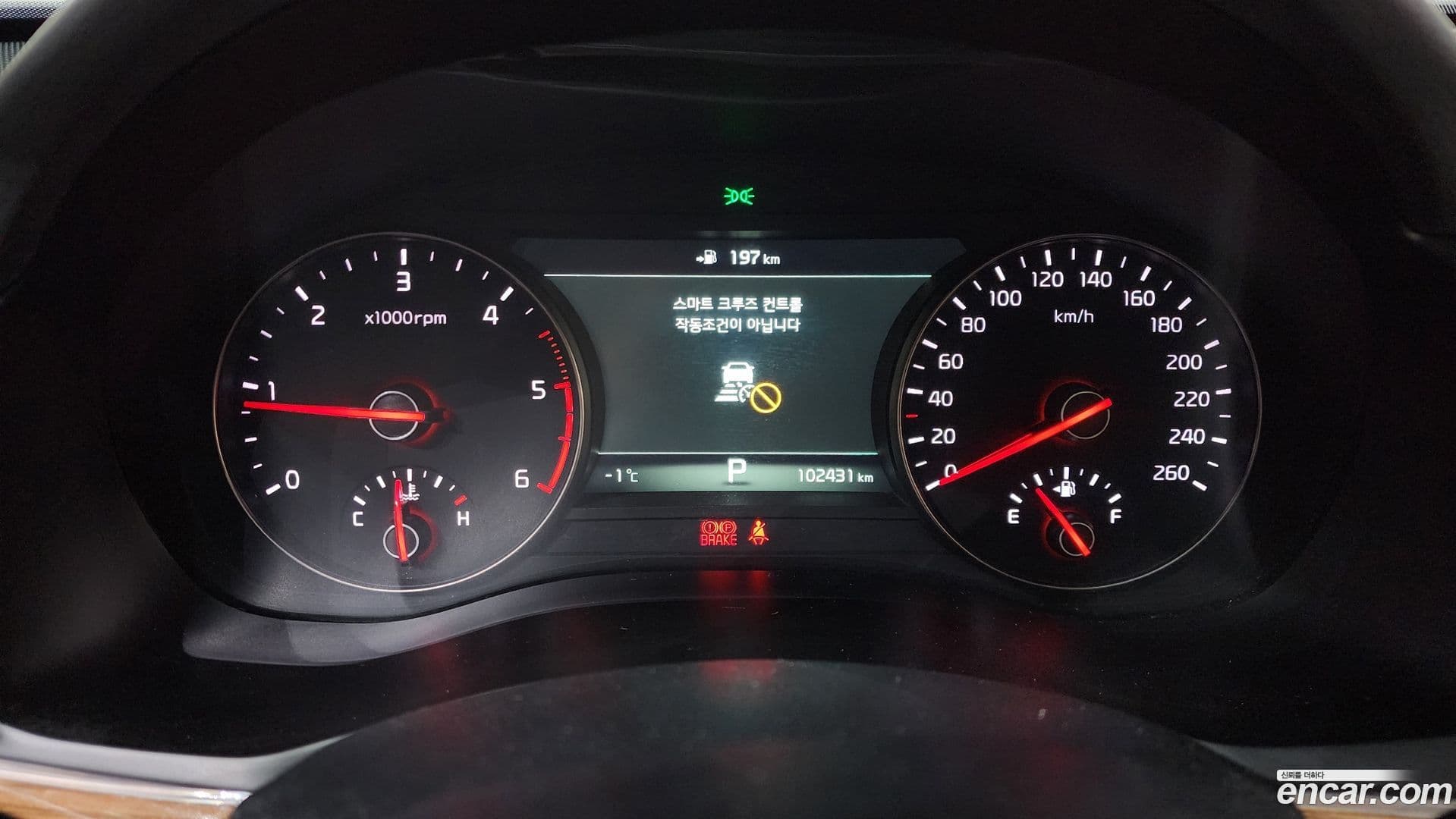 Main__Slider__Photo:K7 Kia 2017.4-7