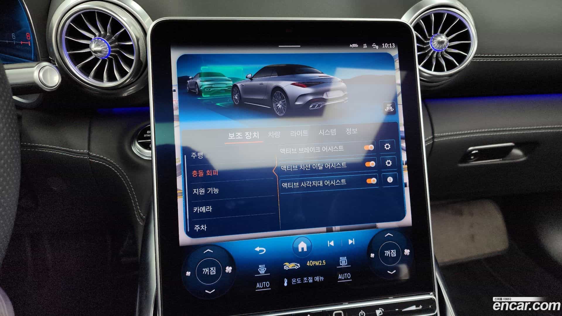 SL-Class Mercedes-Benz 2023.5-OPTION-020