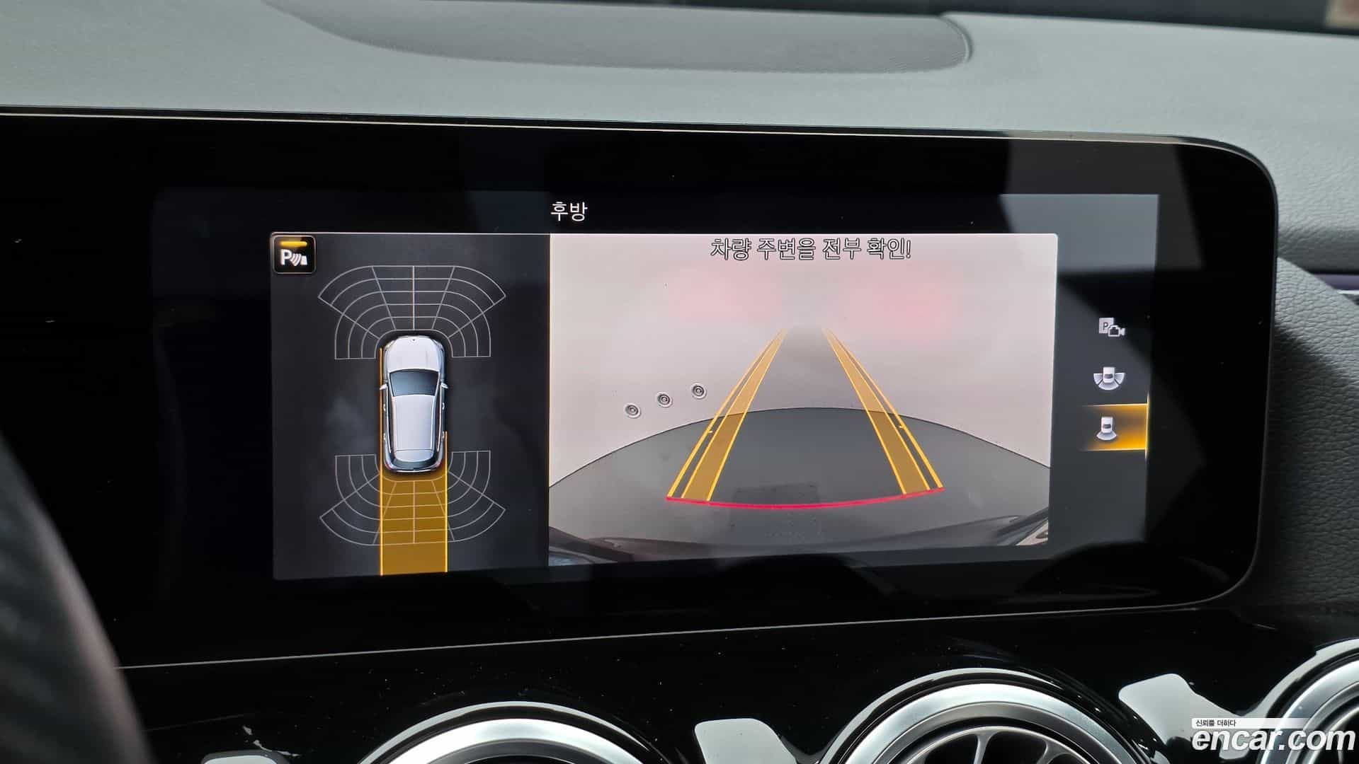 GLA-Class Mercedes-Benz 2020.11-OPTION-019