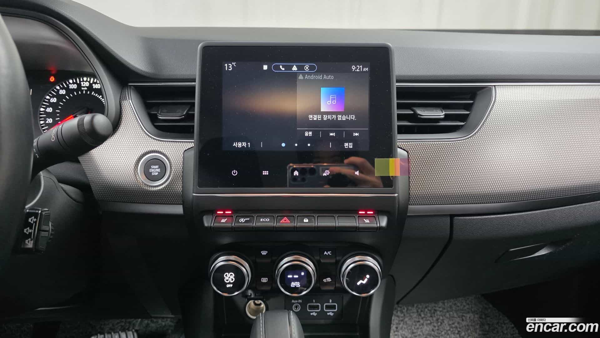 XM3 Renault-KoreaSamsung 2023.3-OPTION-018