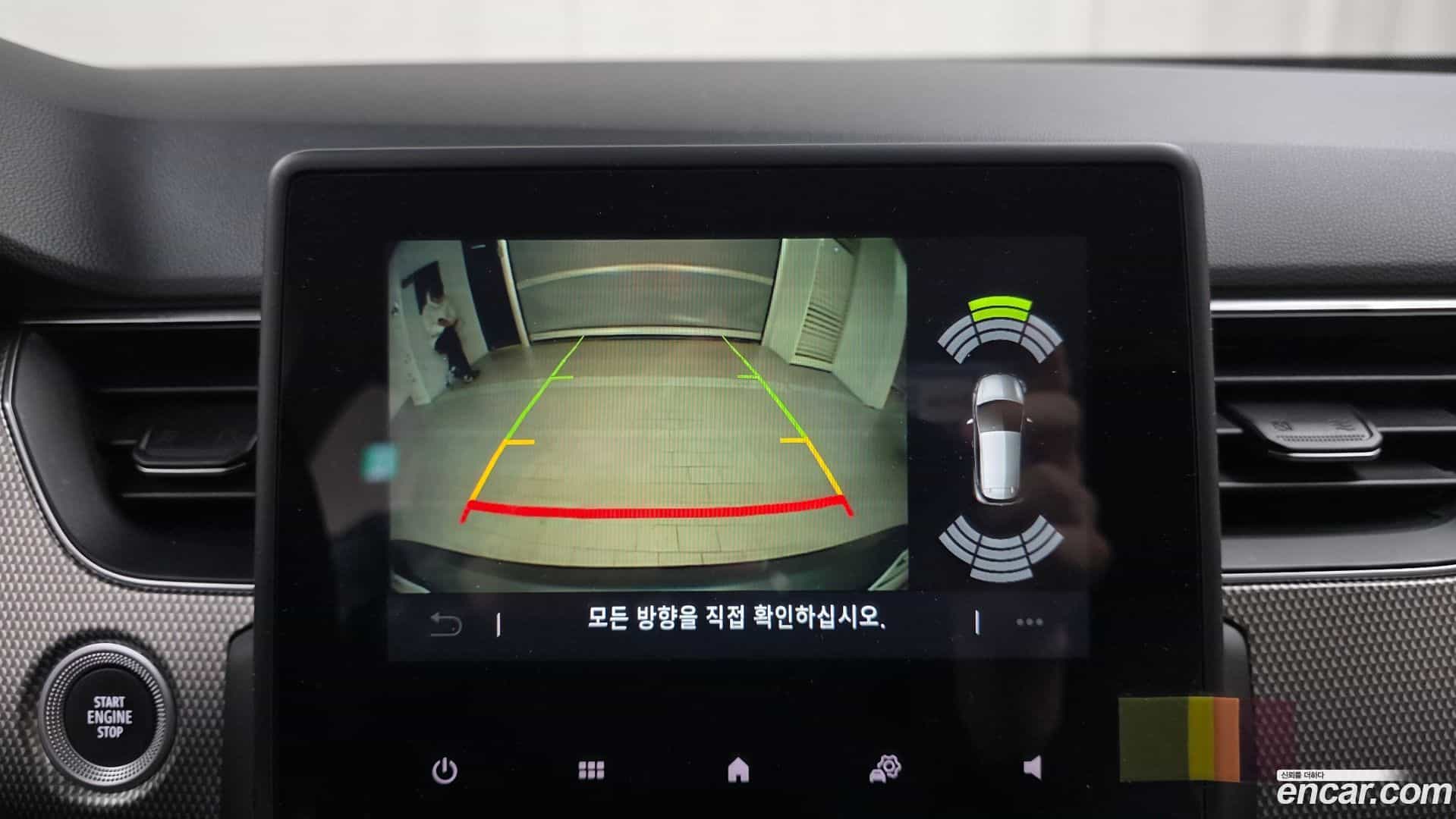 XM3 Renault-KoreaSamsung 2023.3-OPTION-019