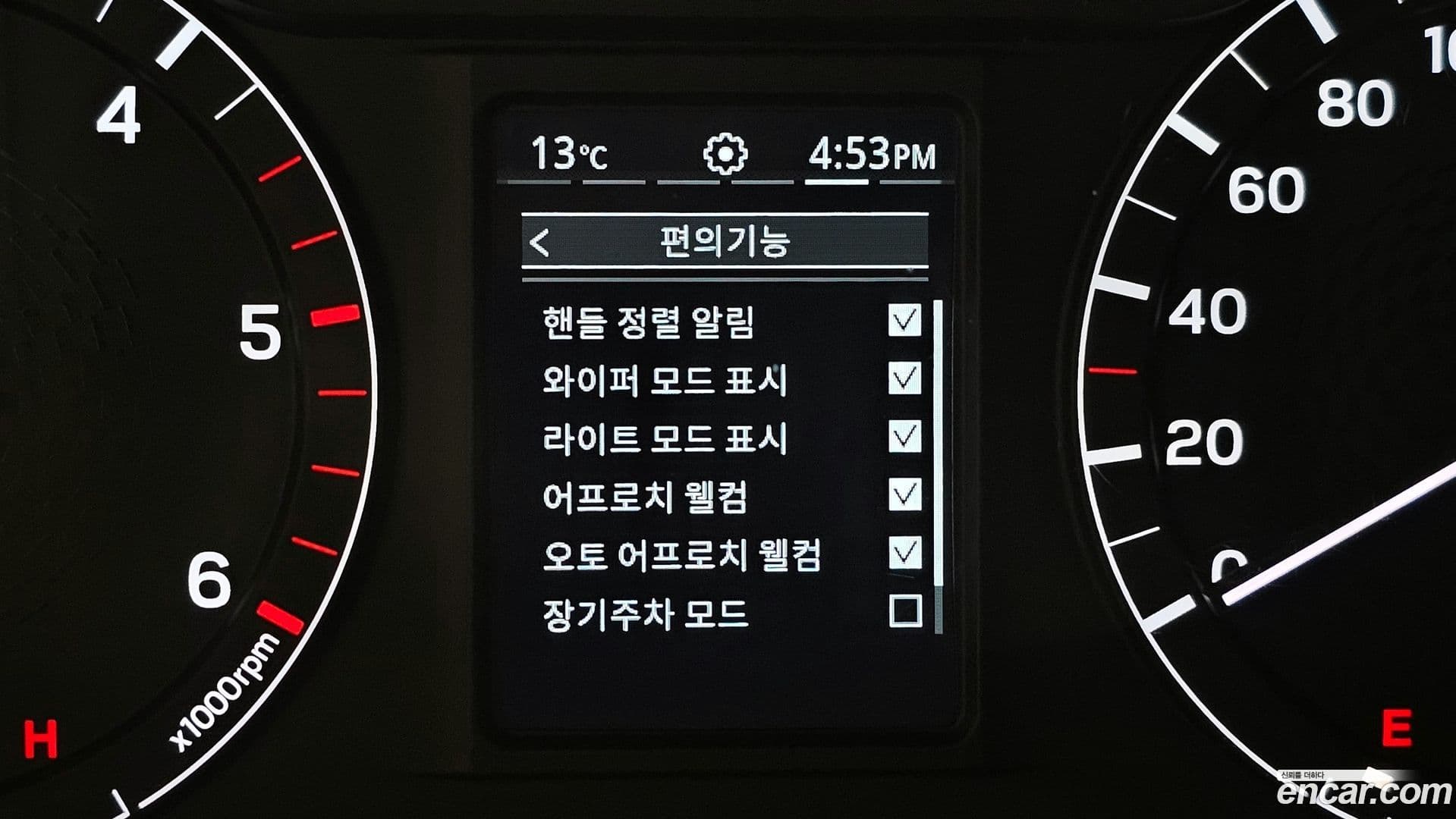 Main__Slider__Photo:Rexton KG_Mobility_Ssangyong 2022.3-14