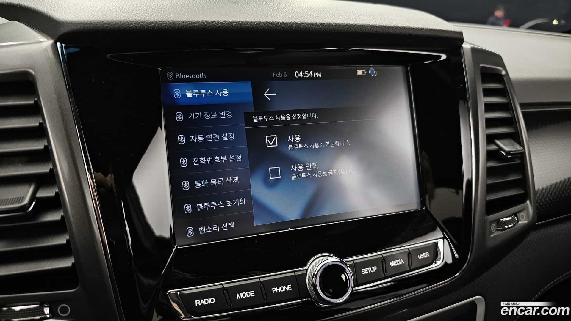 Rexton KG_Mobility_Ssangyong 2022.3-OPTION-021