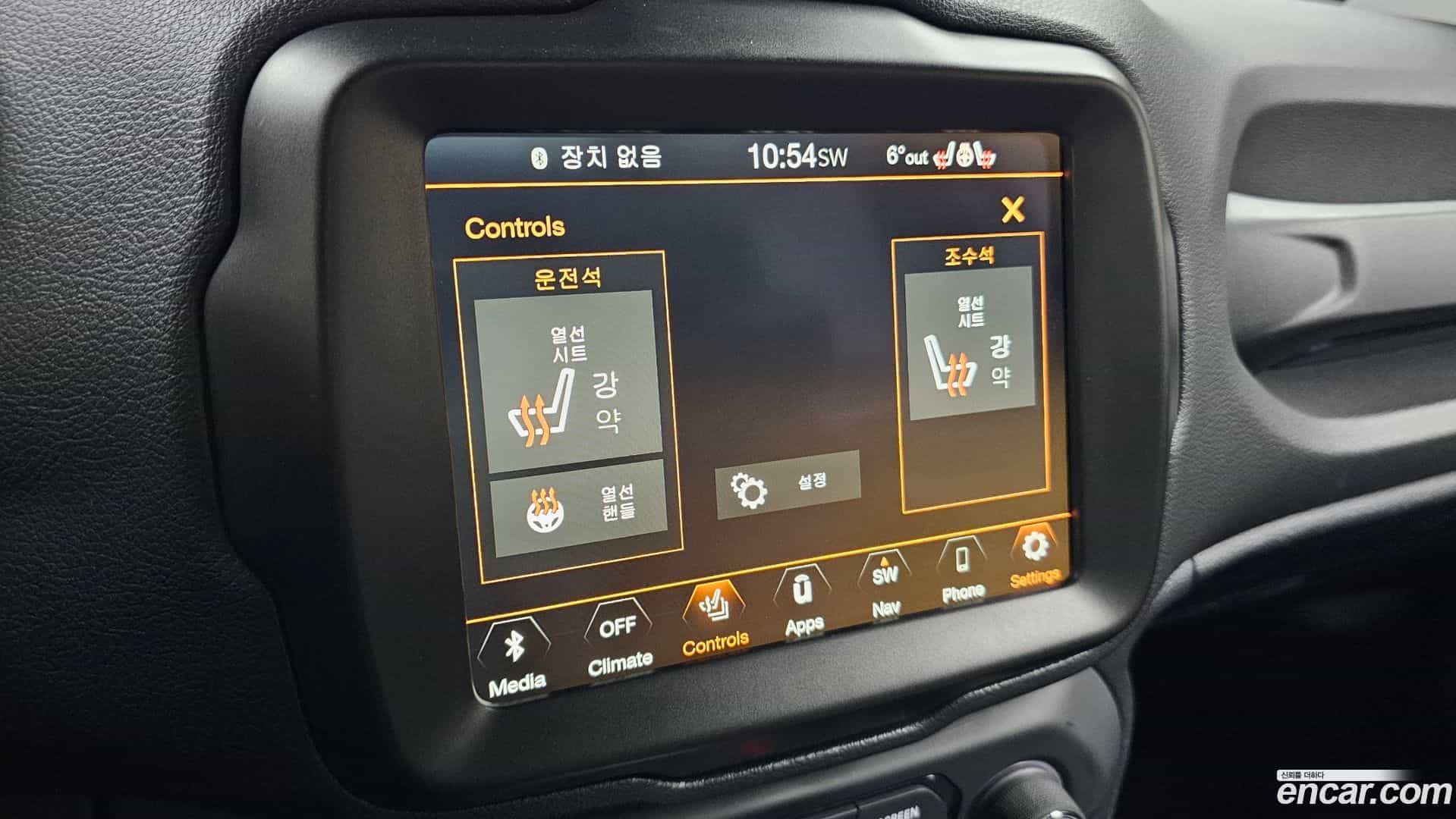 Renegade Jeep 2021.11-OPTION-021