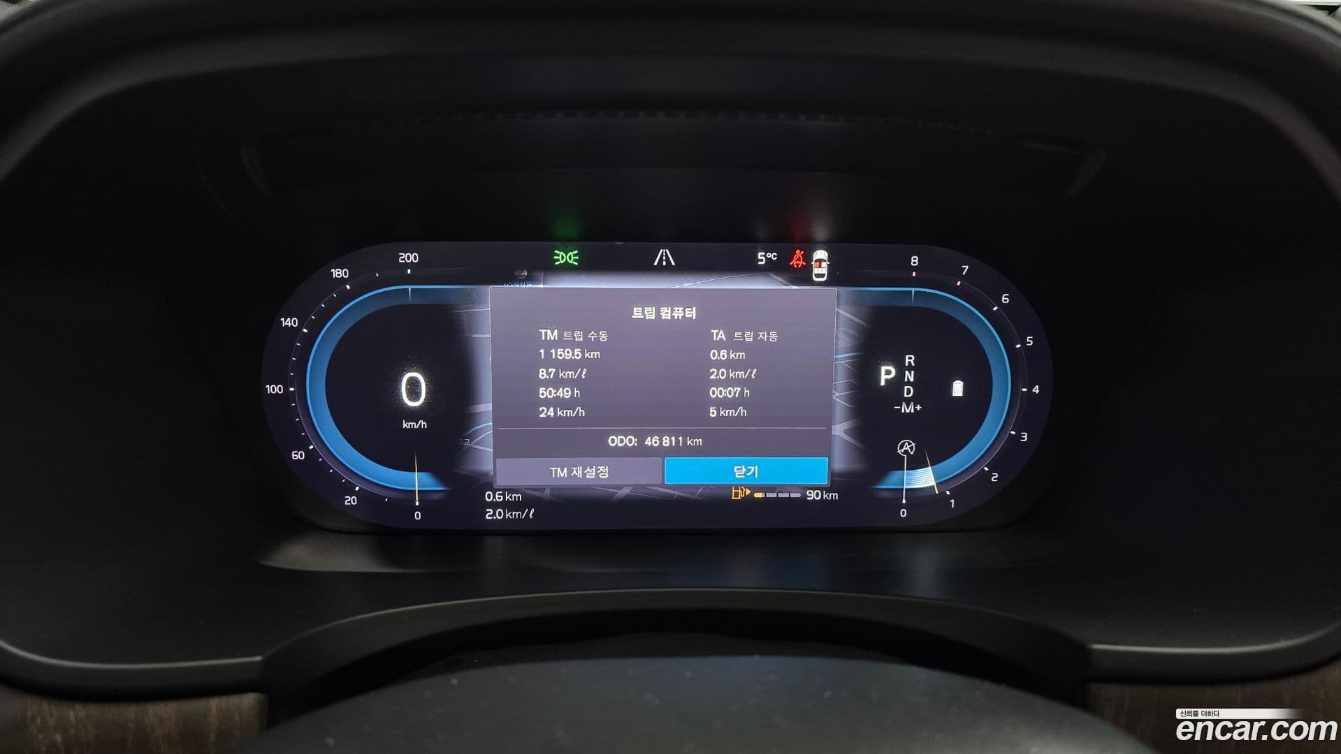 Main__Slider__Photo:V90 Volvo 2023.0-7