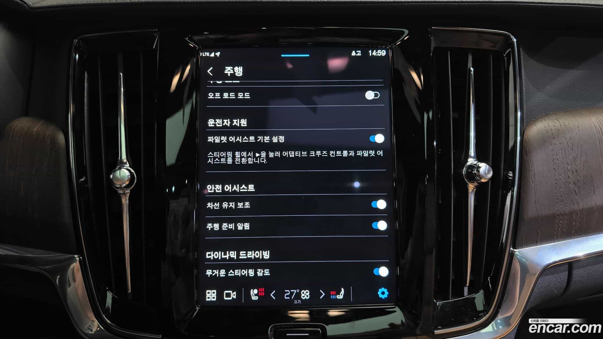 V90 Volvo 2023.0-OPTION-020