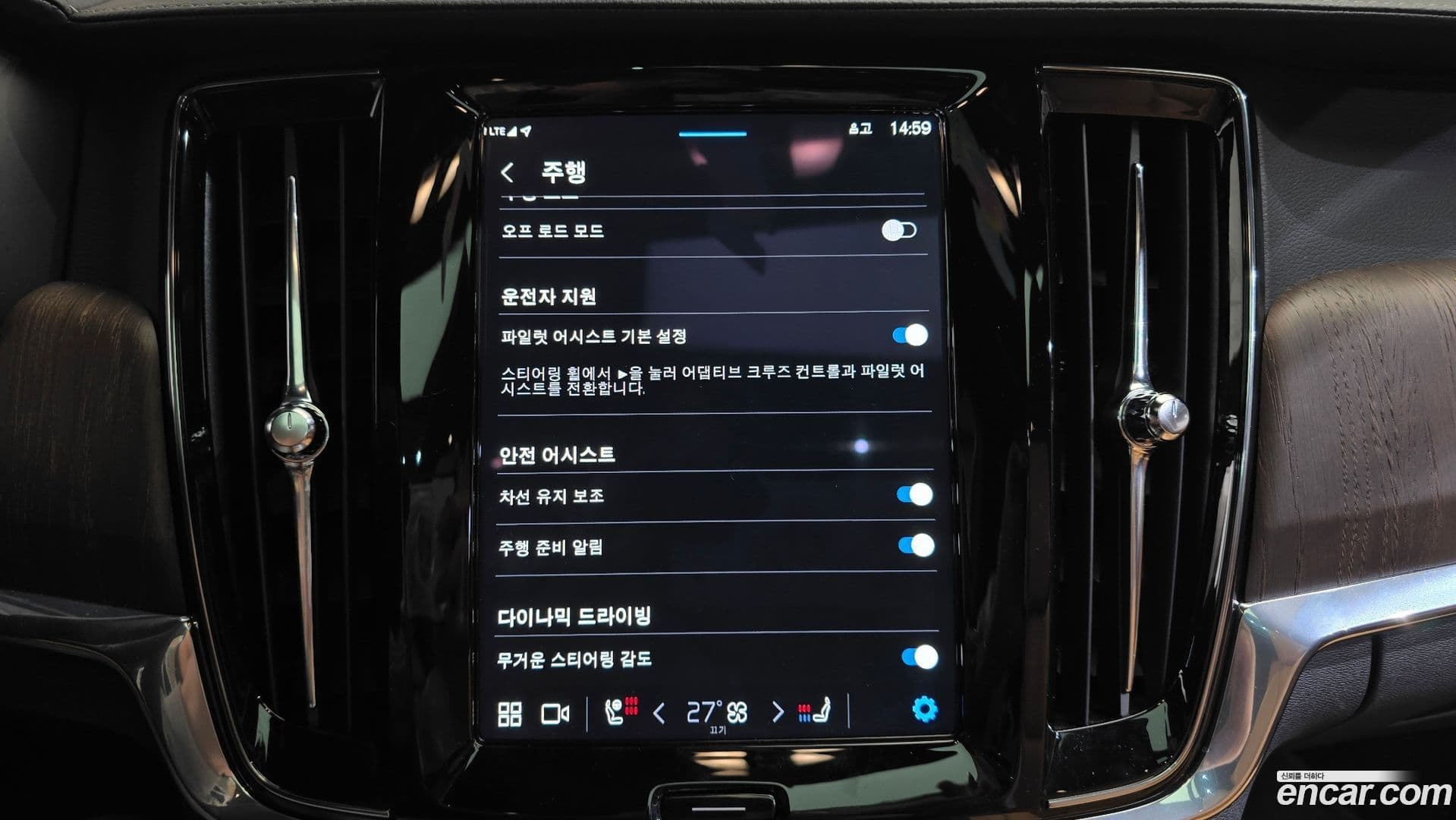 Main__Slider__Photo:V90 Volvo 2023.0-15