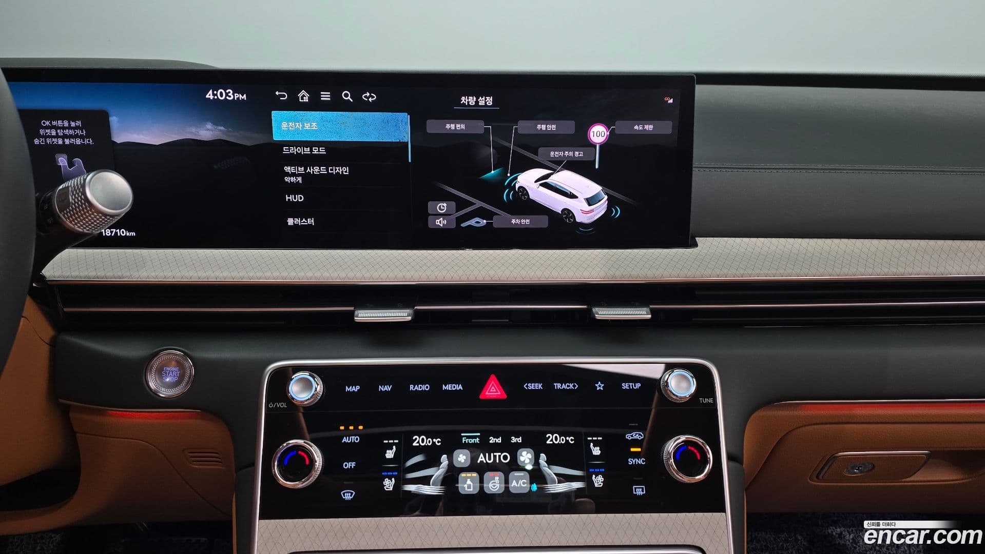 Main__Slider__Photo:GV80 Genesis 2024.0-14