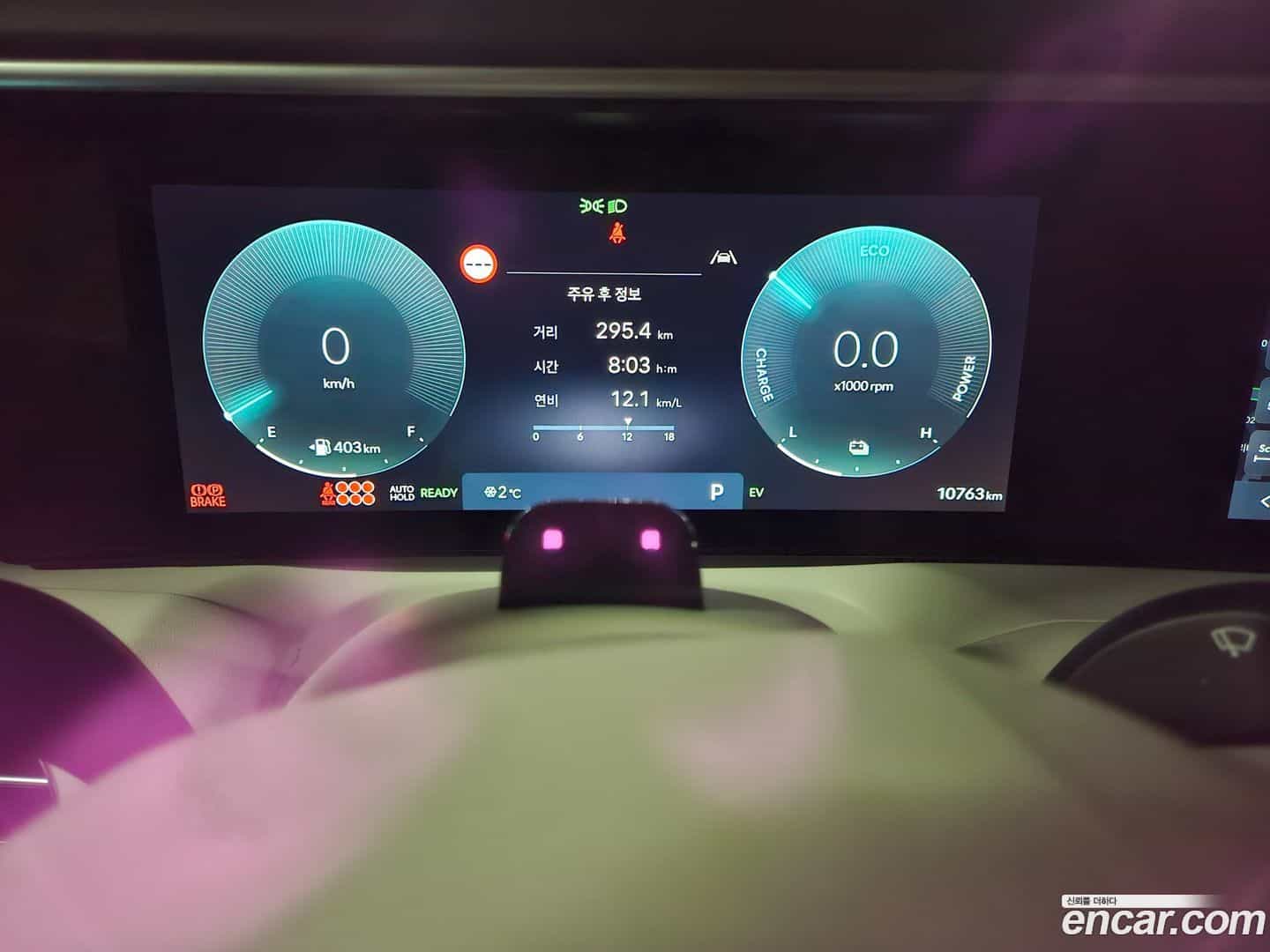 Palisade Hyundai 2025.7-INNER-009