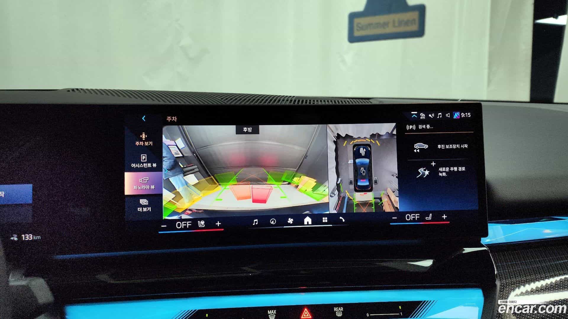 i5 BMW 2024.3-OPTION-019