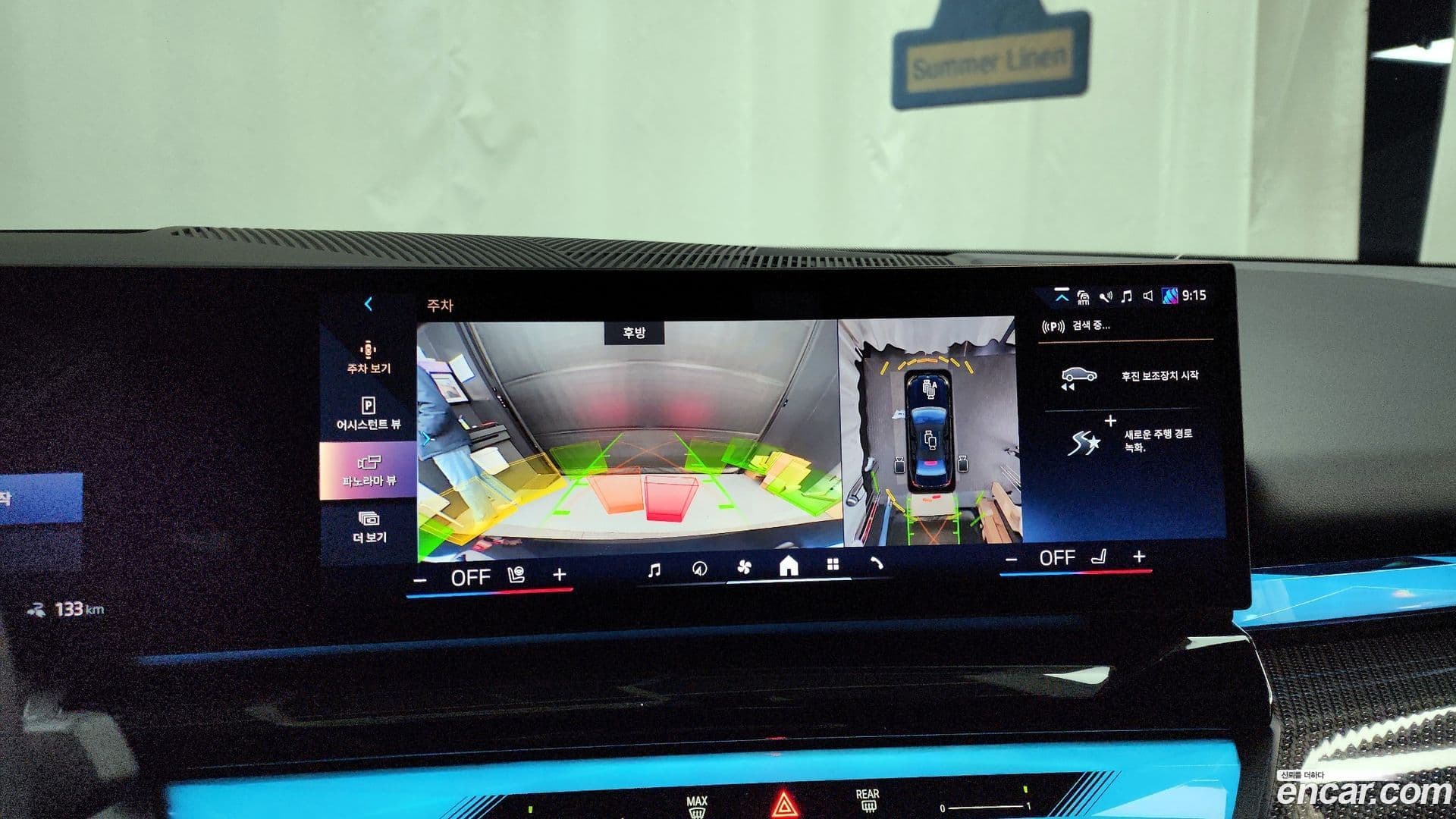 Main__Slider__Photo:i5 BMW 2024.3-14