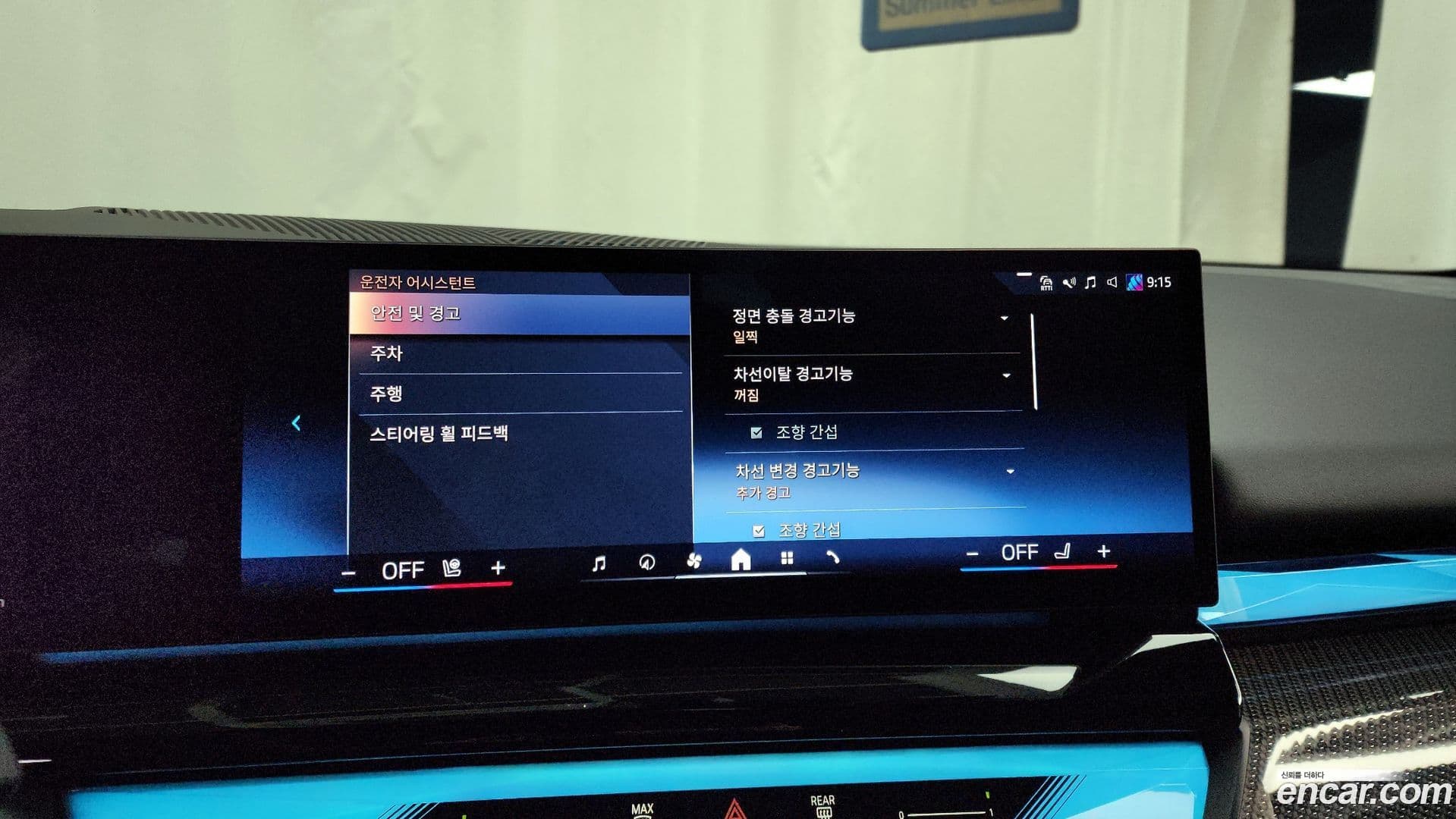 Main__Slider__Photo:i5 BMW 2024.3-15