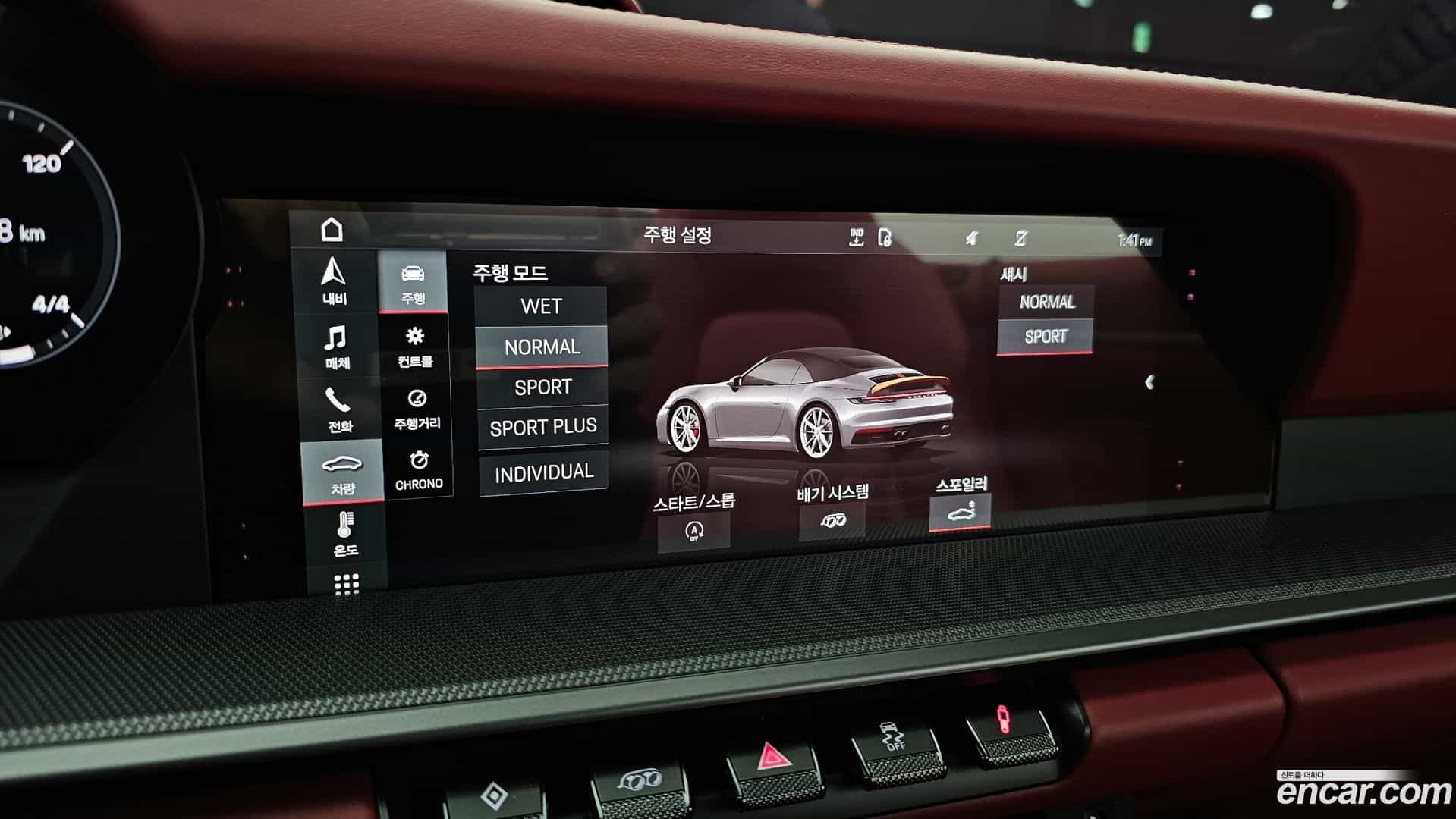 911 Porsche 2021.5-OPTION-019