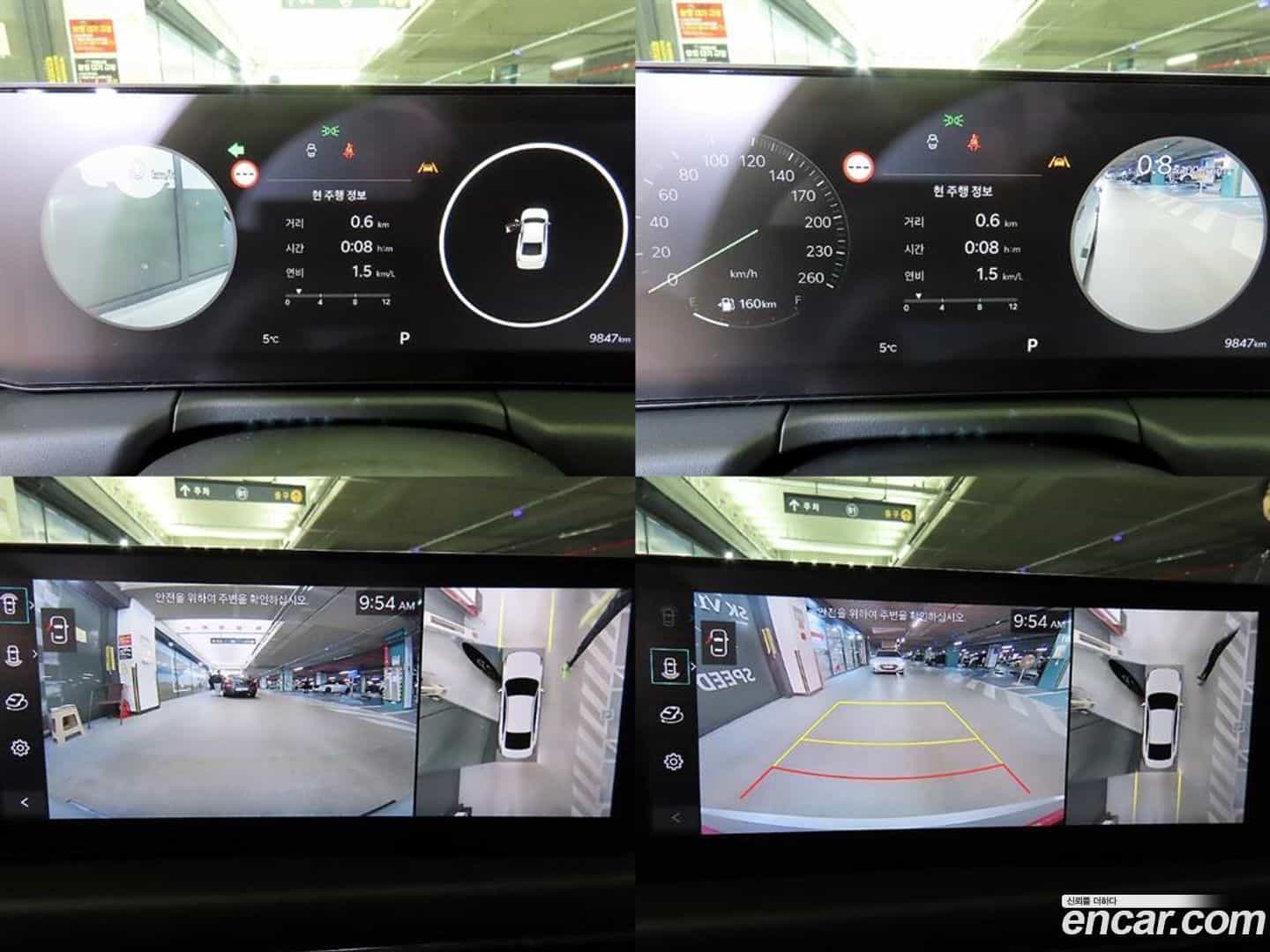 K8 Kia 2025.2-OPTION-022