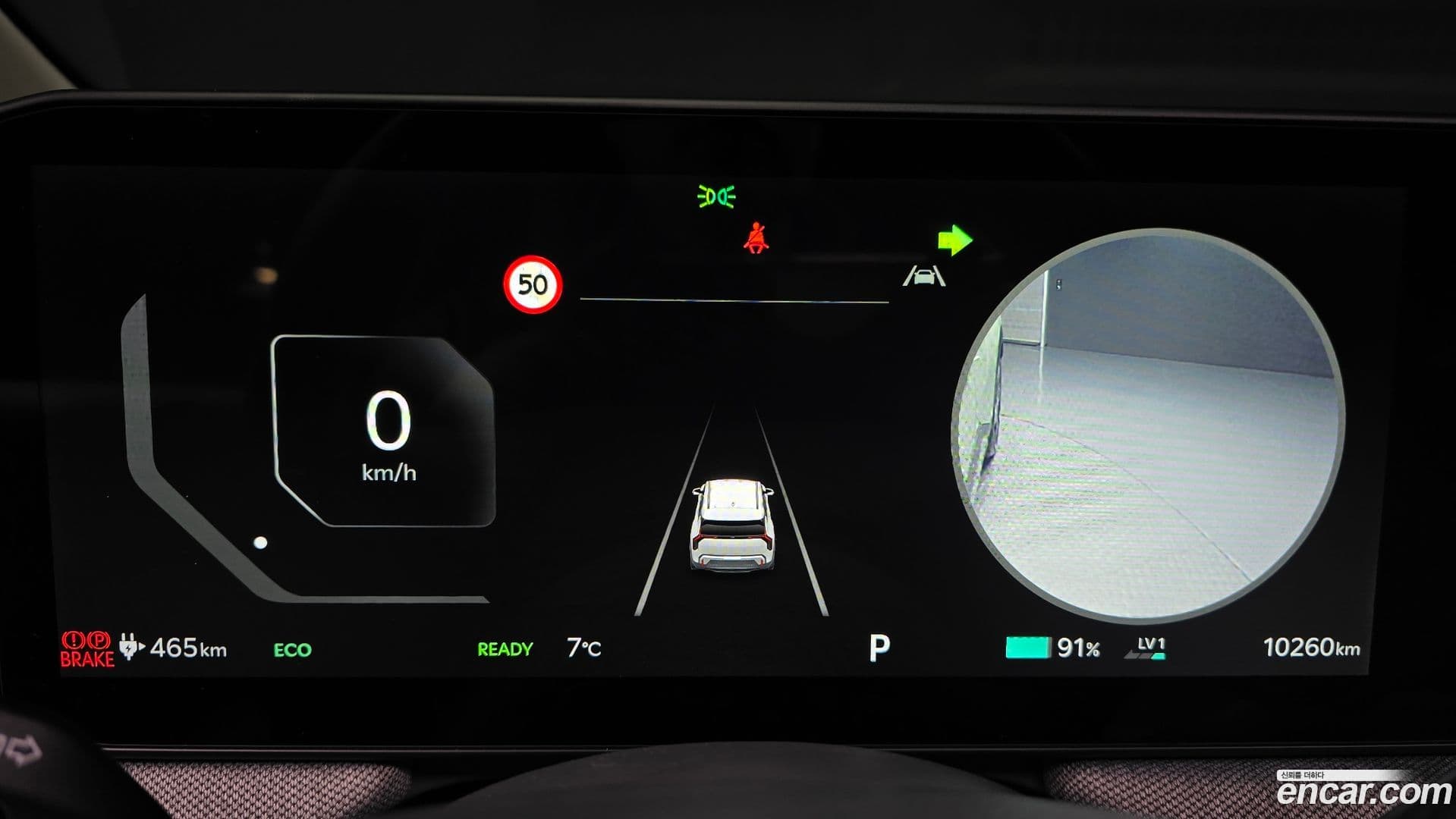 Main__Slider__Photo:EV3 Kia 2024.10-7