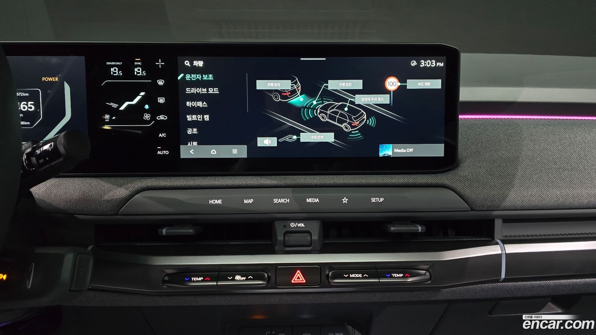 Main__Slider__Photo:EV3 Kia 2024.10-14