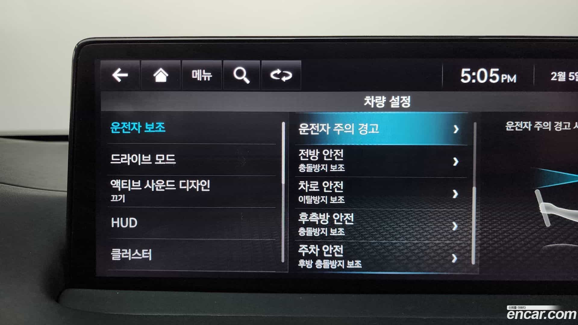 GV70 Genesis 2022.3-OPTION-020