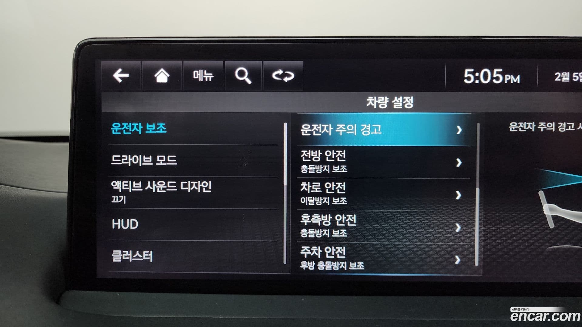 Main__Slider__Photo:GV70 Genesis 2022.3-15