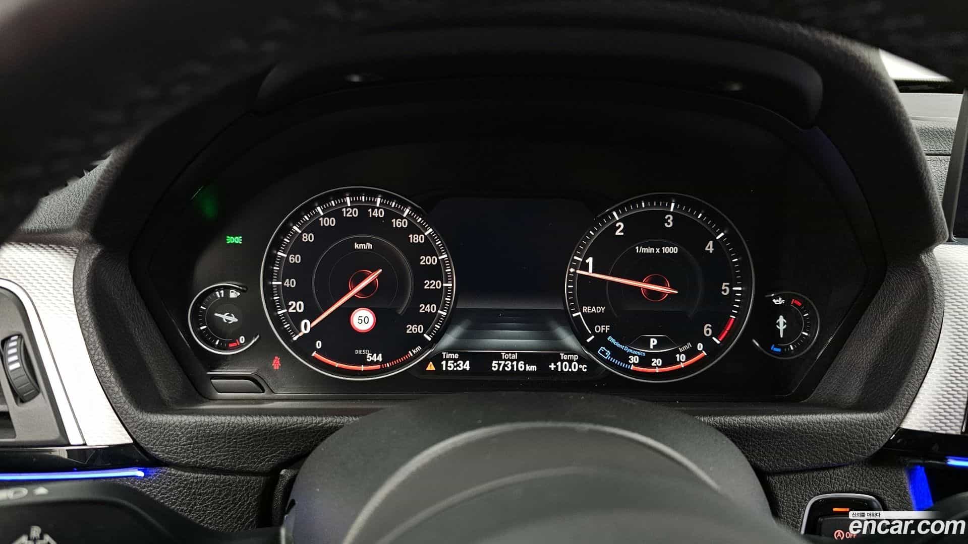 Gran Turismo BMW 2020.7-INNER-008