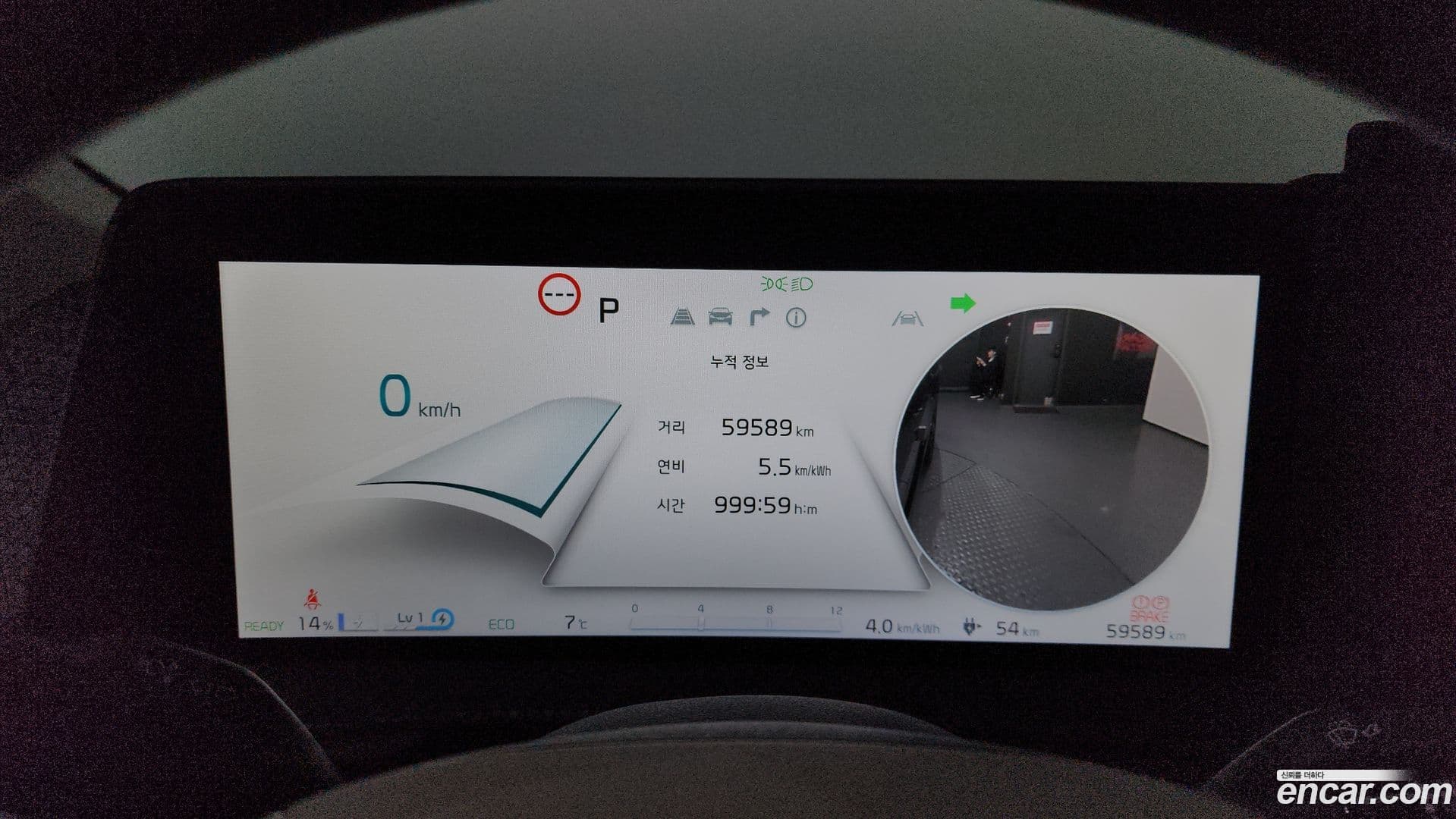 Main__Slider__Photo:EV6 Kia 2022.8-7