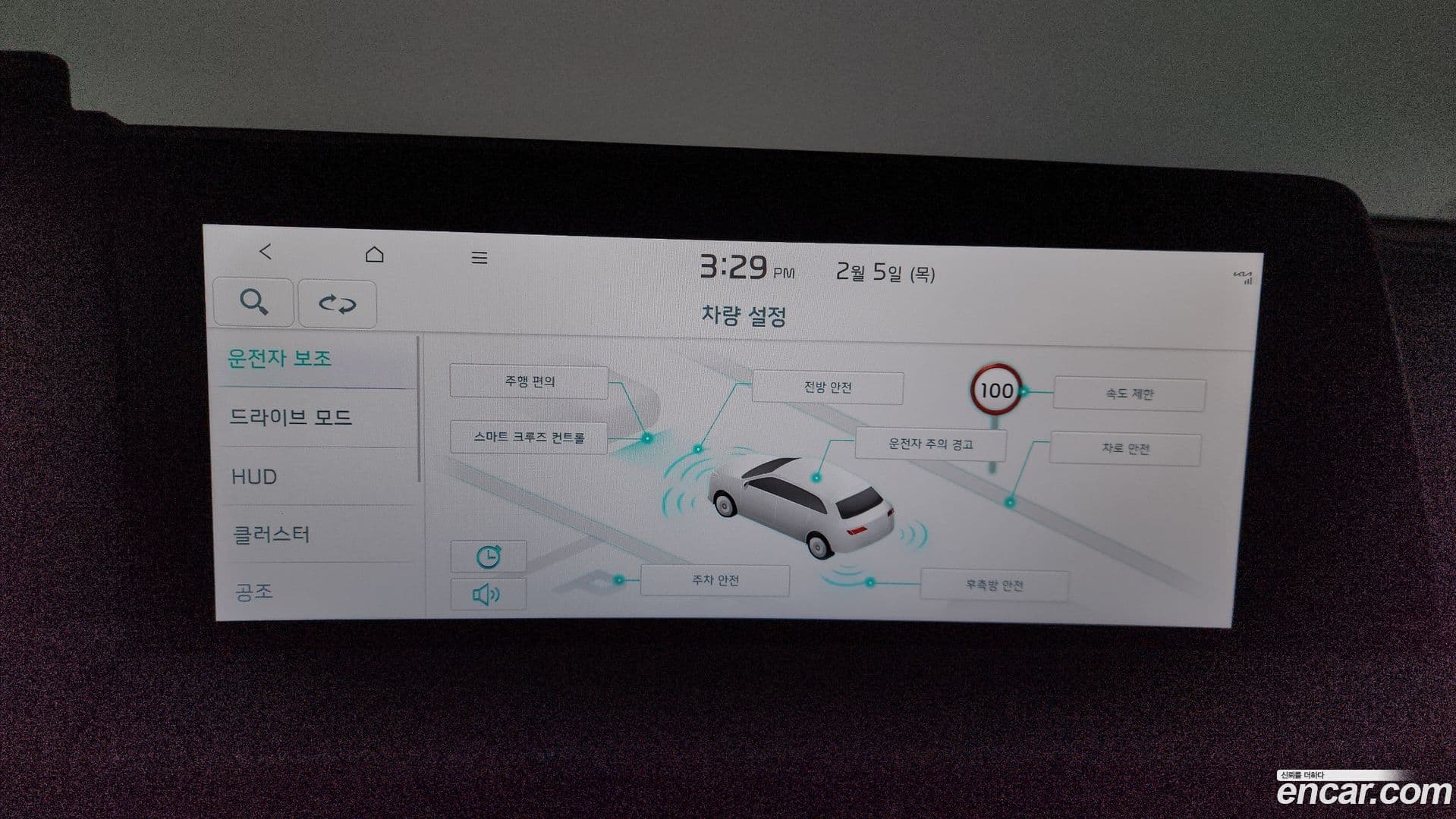 Main__Slider__Photo:EV6 Kia 2022.8-15